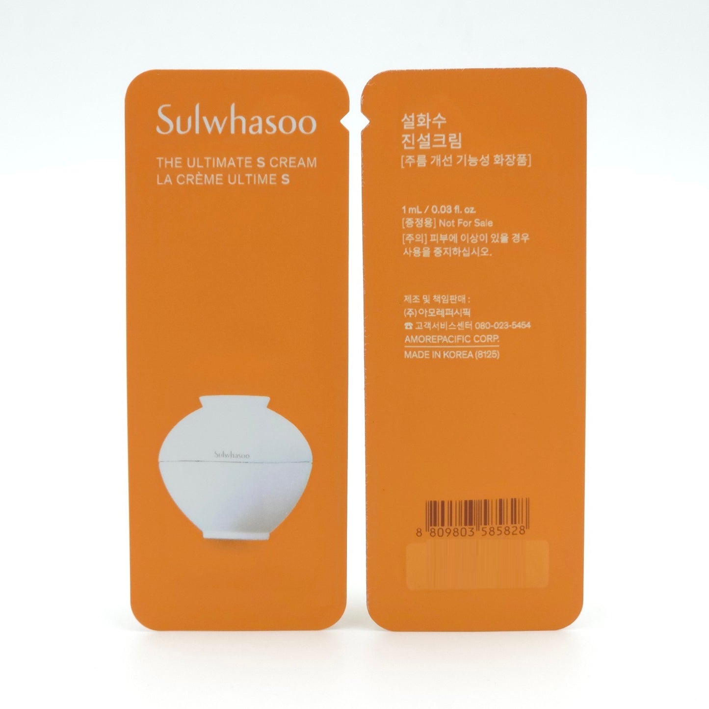 Sulwhasoo The Ultimate S Cream 1ml x 24pcs Ginseng Berry Hydrating Firming Care