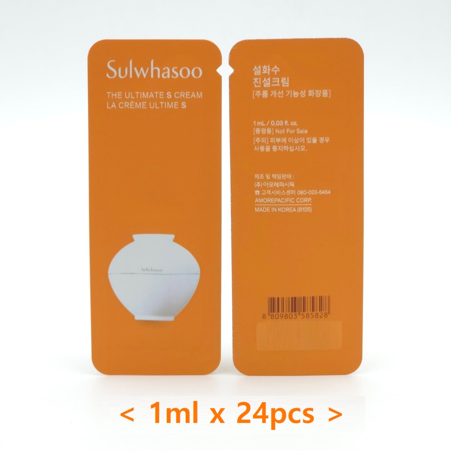 Sulwhasoo The Ultimate S Cream 1ml x 24pcs Ginseng Berry Hydrating Firming Care