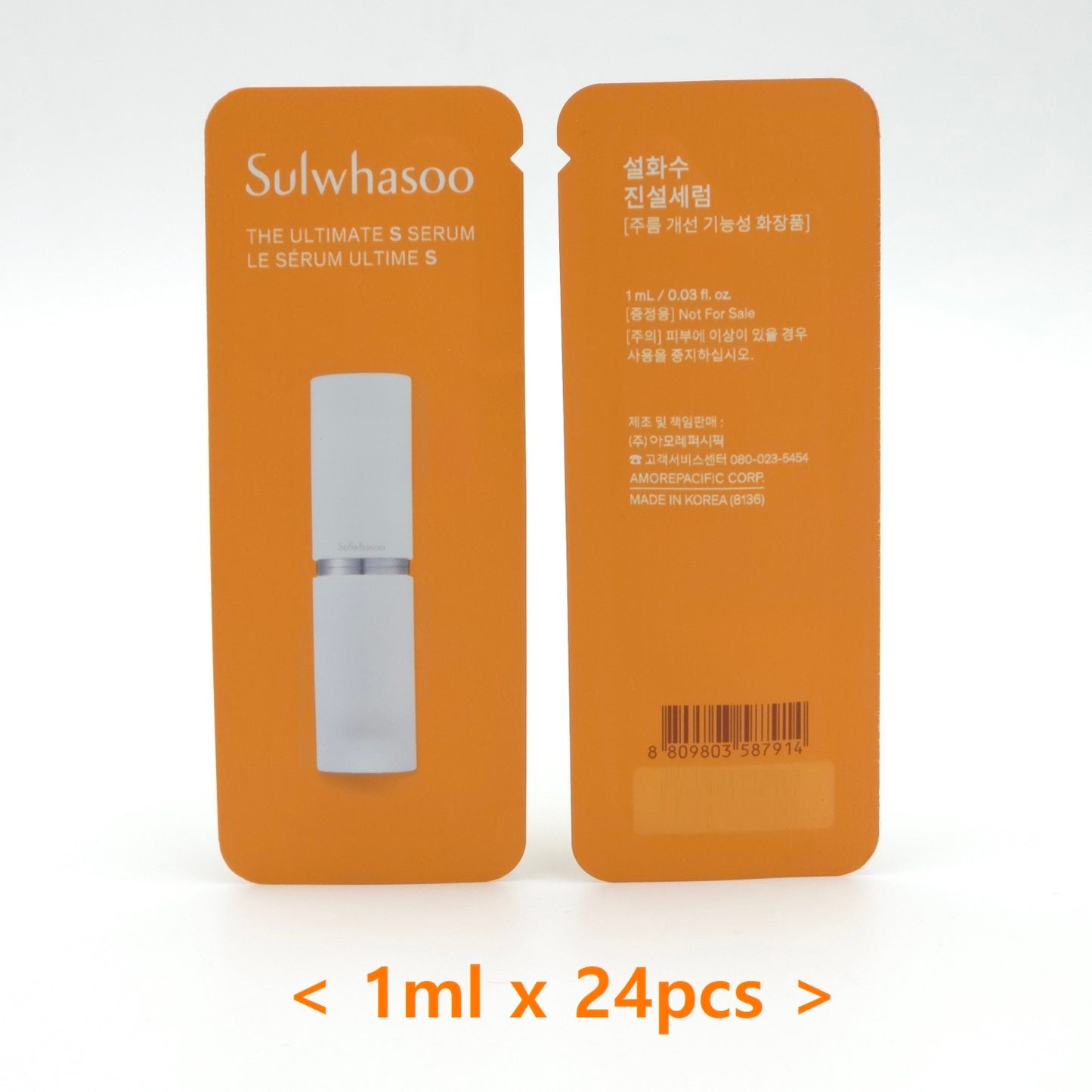 Sulwhasoo The Ultimate S Serum 1ml x 24pcs Ginseng Berry Hydrating Firming Care
