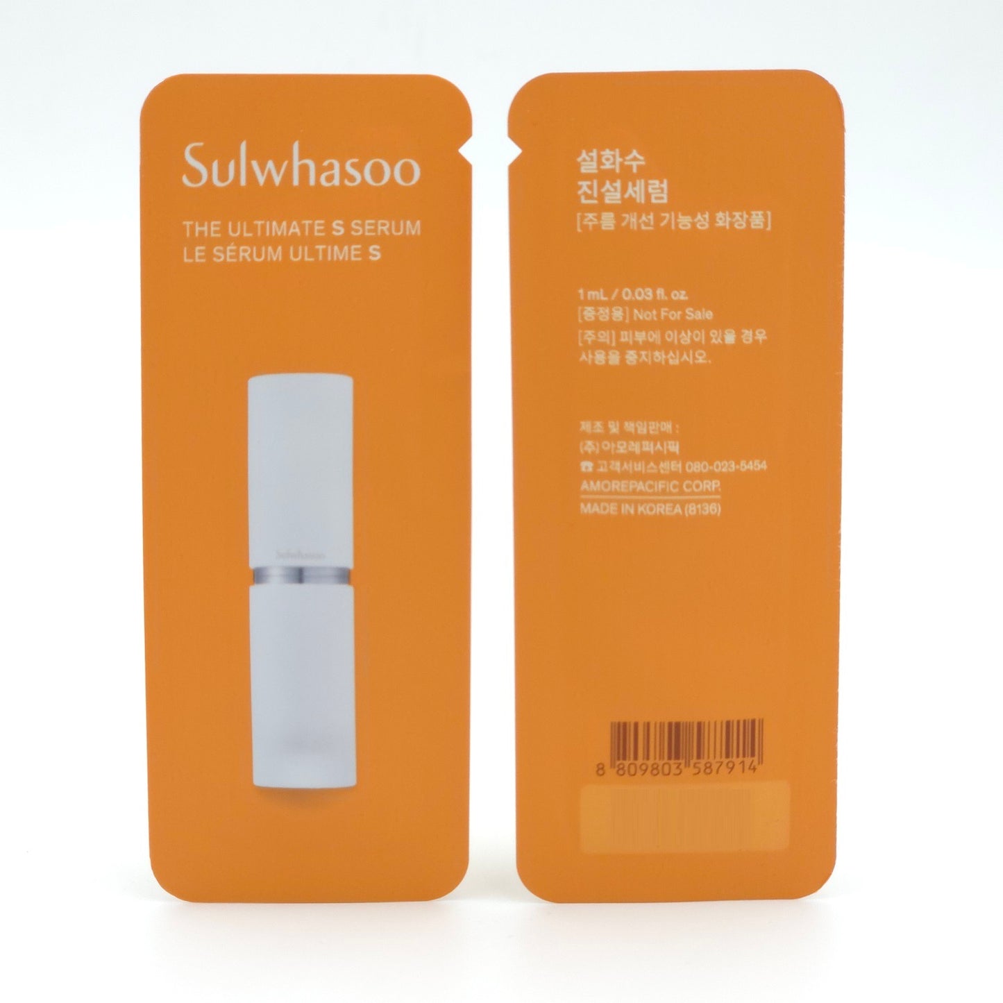 Sulwhasoo The Ultimate S Serum 1ml x 24pcs Ginseng Berry Hydrating Firming Care
