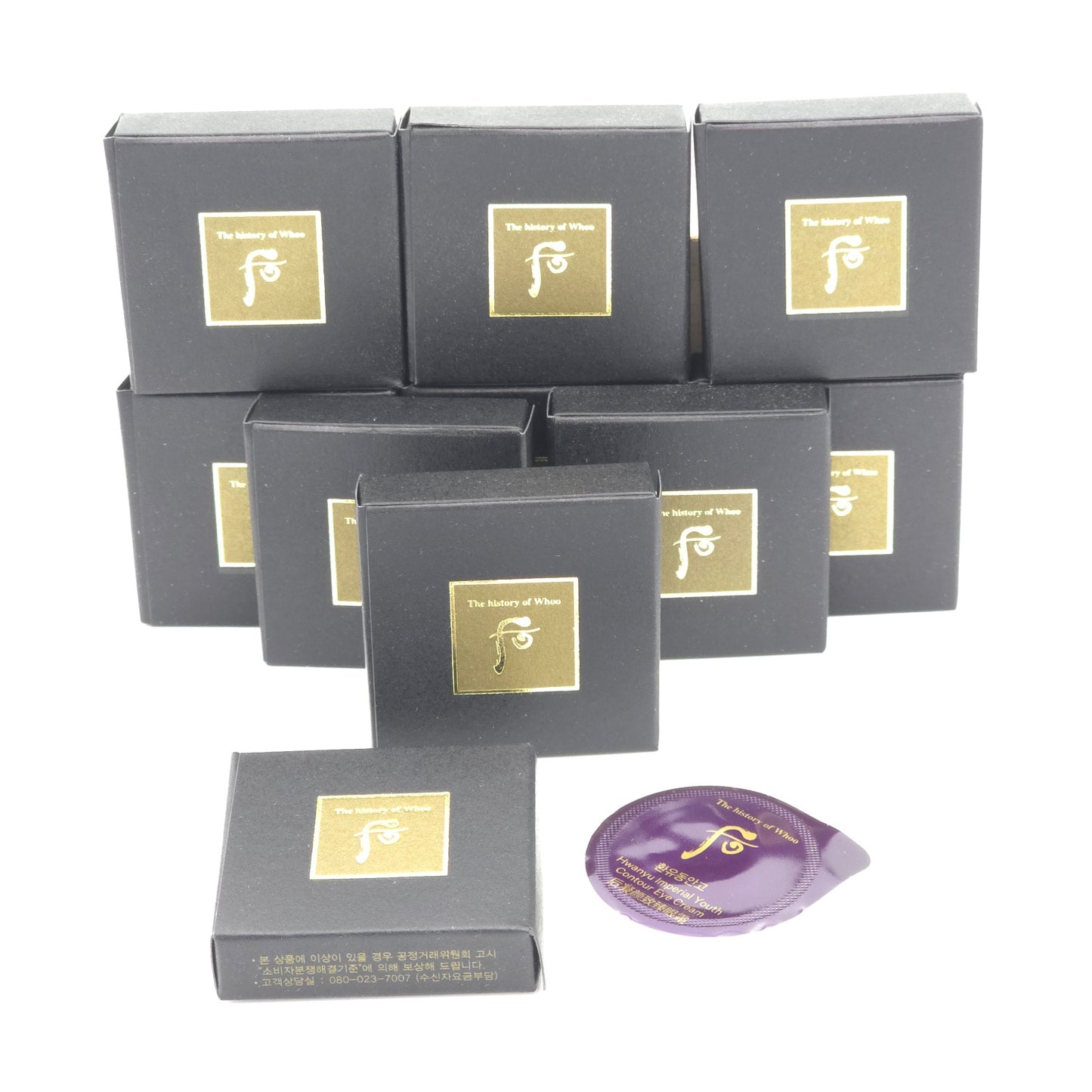 The history of Whoo Hwanyu Imperial Youth Contour Eye Cream 0.6ml x 10pcs