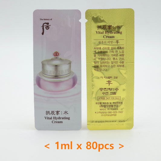 The history of Whoo Gongjinhyang Soo Vital Hydrating Cream 1ml x 80pcs