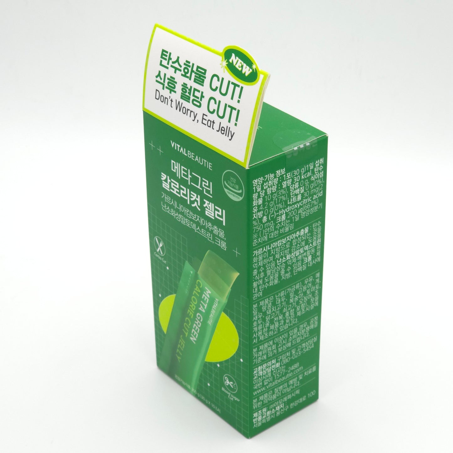 VITALBEAUTIE Meta Green Calorie Cut Jelly 30g x 10ea Healthy Diet K-Beauty