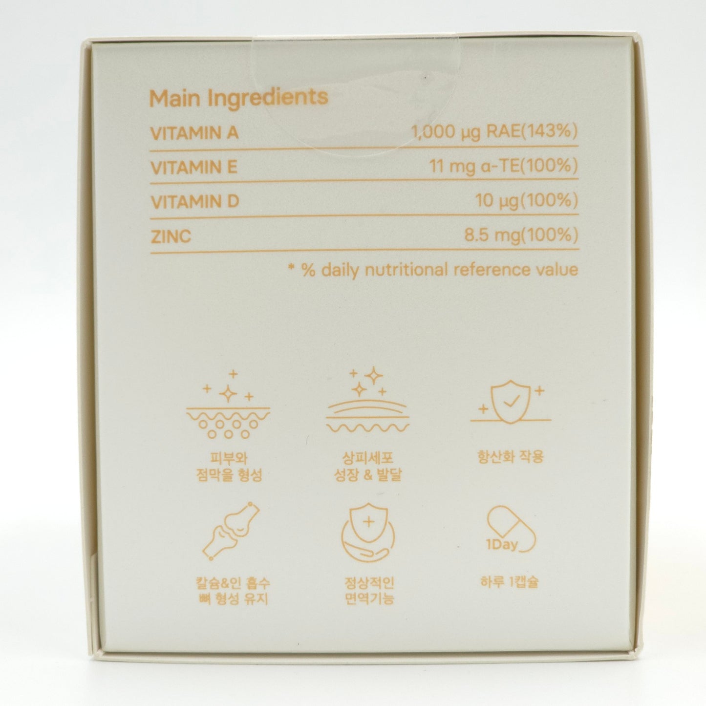 LG Vital Garden HANAMI PlaCell Skin Retinol A 600mg x 56 Capsule 8 week K-Beauty