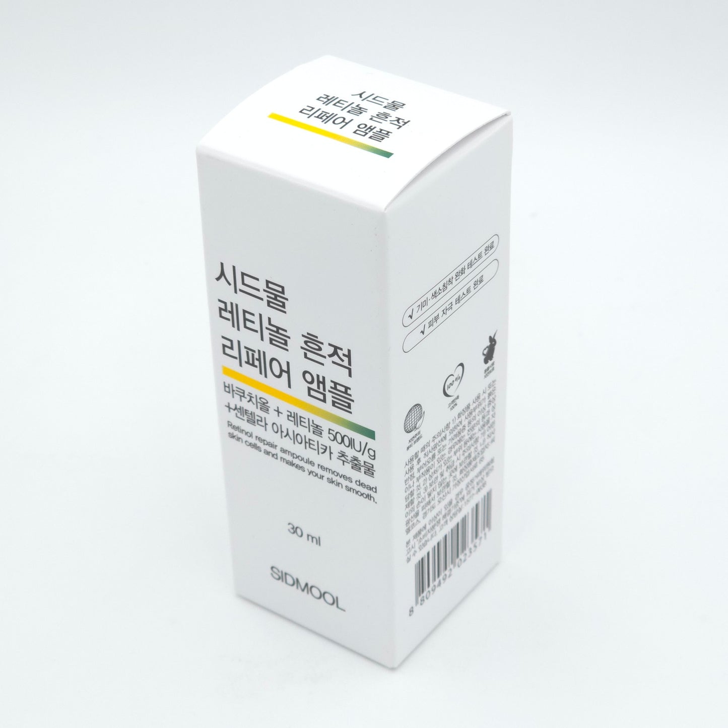 SIDMOOL RETINOL REPAIR AMPOULE 30ml - Image 7