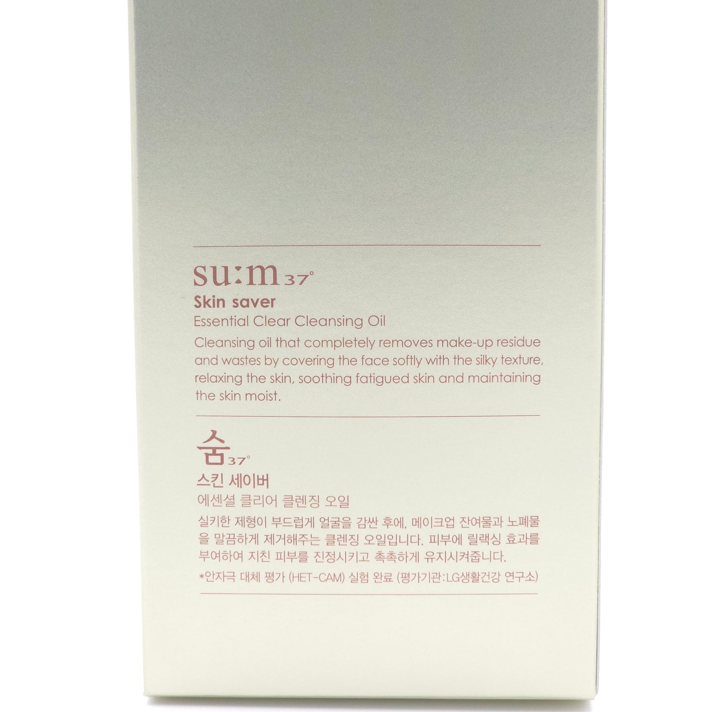 su:m37 Skin Saver Essential Clear Cleansing Oil 250ml