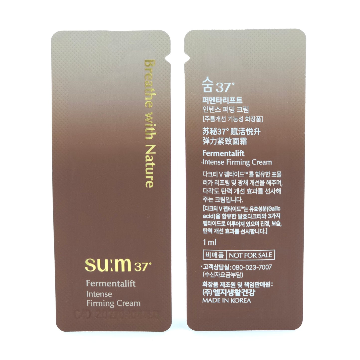 su:m37 Fermentalift Intense Firming Cream 1ml x 60pcs Face & Neck Cream
