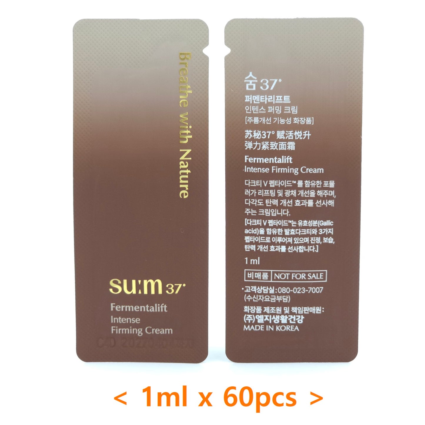 su:m37 Fermentalift Intense Firming Cream 1ml x 60pcs Face & Neck Cream