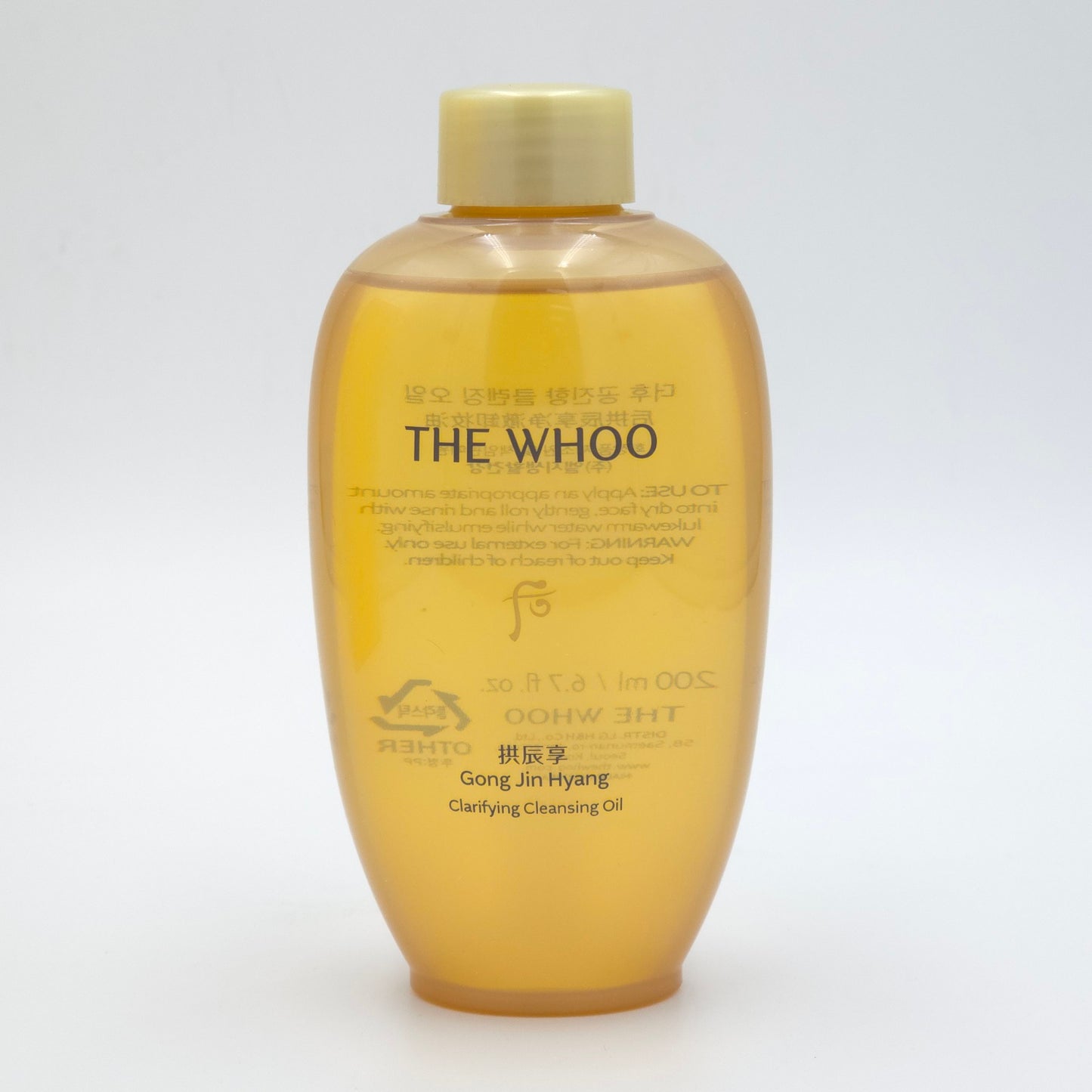 THE WHOO Gong Jin Hyang Clarifying Cleansing Oil 200ml Mild Moisture K-Beauty