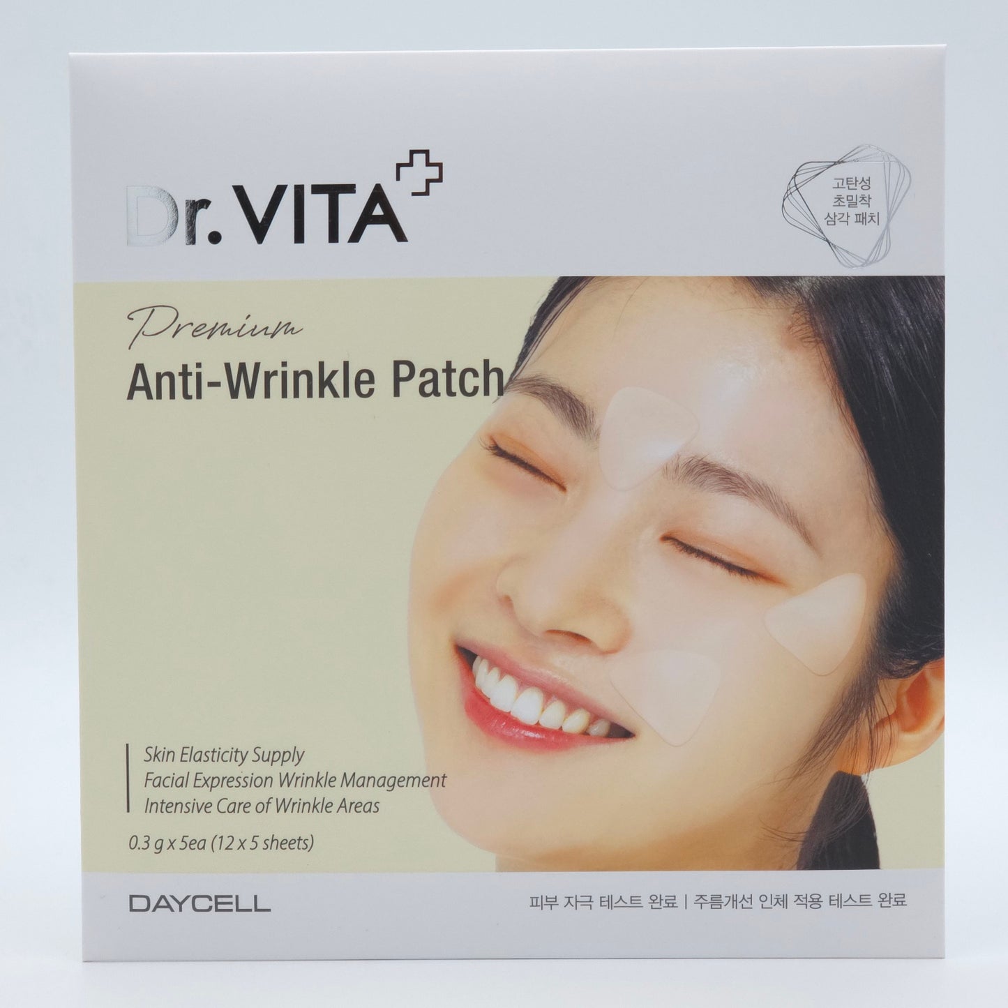 Dr.VITA Premium Anti-Wrinkle Patch 12pcs x 5 Sheets