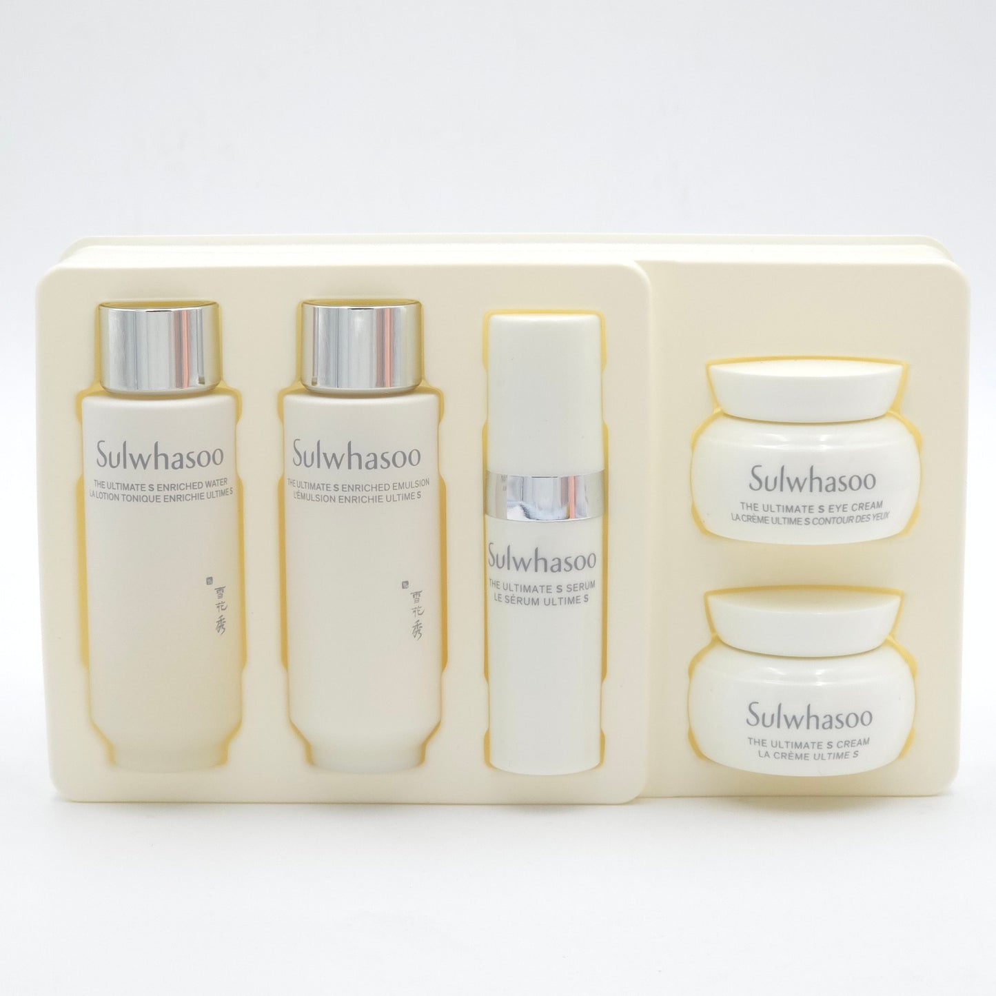Sulwhasoo The Ultimate S Trial Kit 5 Items Ginseng Berry Skincare Set
