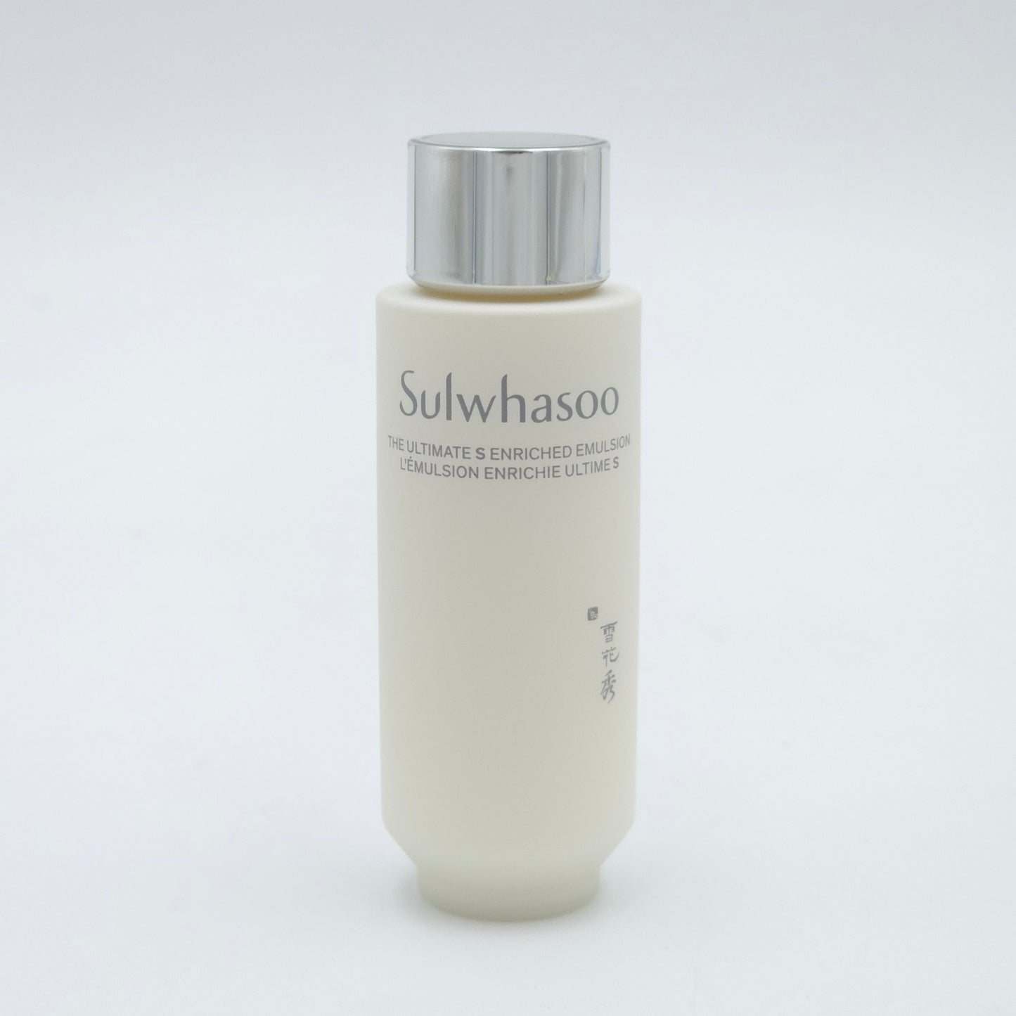 Sulwhasoo The Ultimate S Trial Kit 5 Items Ginseng Berry Skincare Set