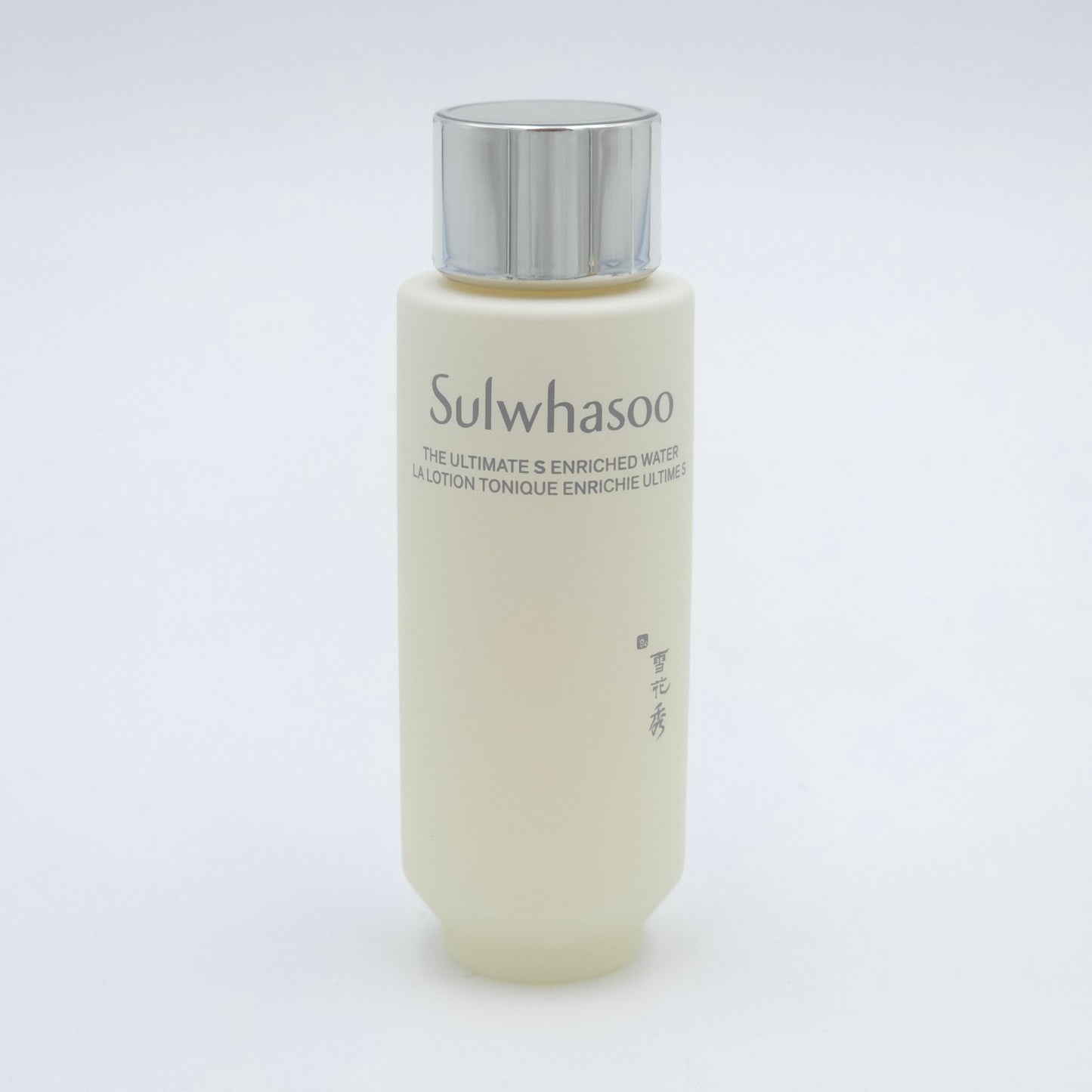 Sulwhasoo The Ultimate S Trial Kit 5 Items Ginseng Berry Skincare Set