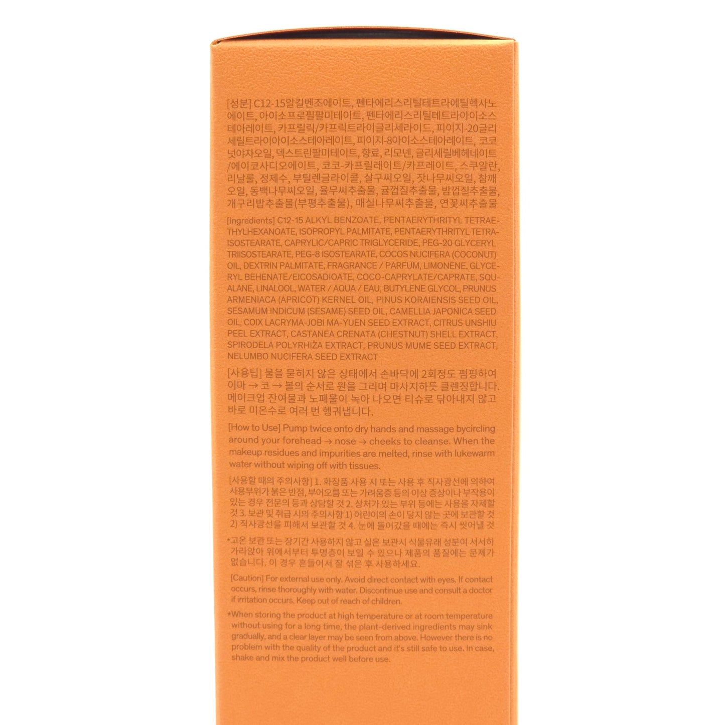 Sulwhasoo Gentle Cleansing Oil 200ml Deep Cleansing Makeup Remover