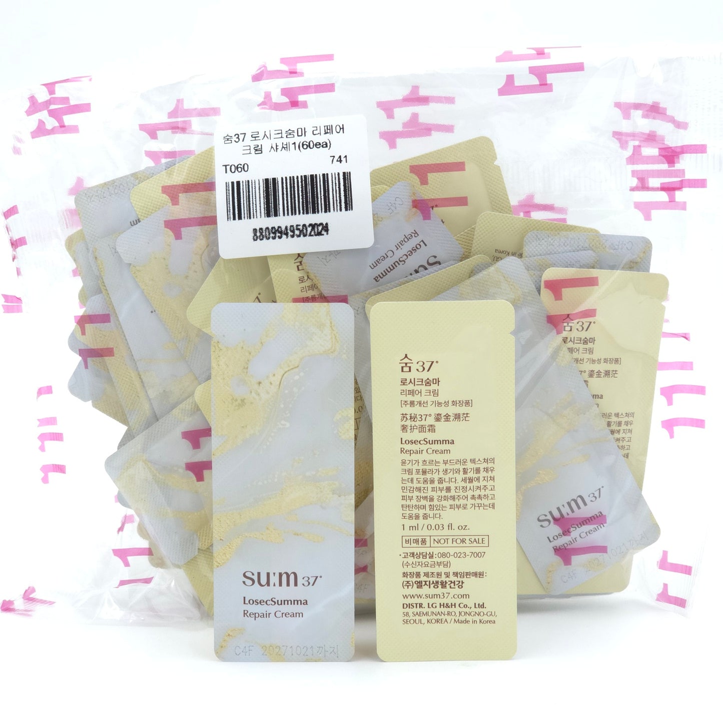 SU:M37 LosecSumma Repair Cream 1ml x 60pcs