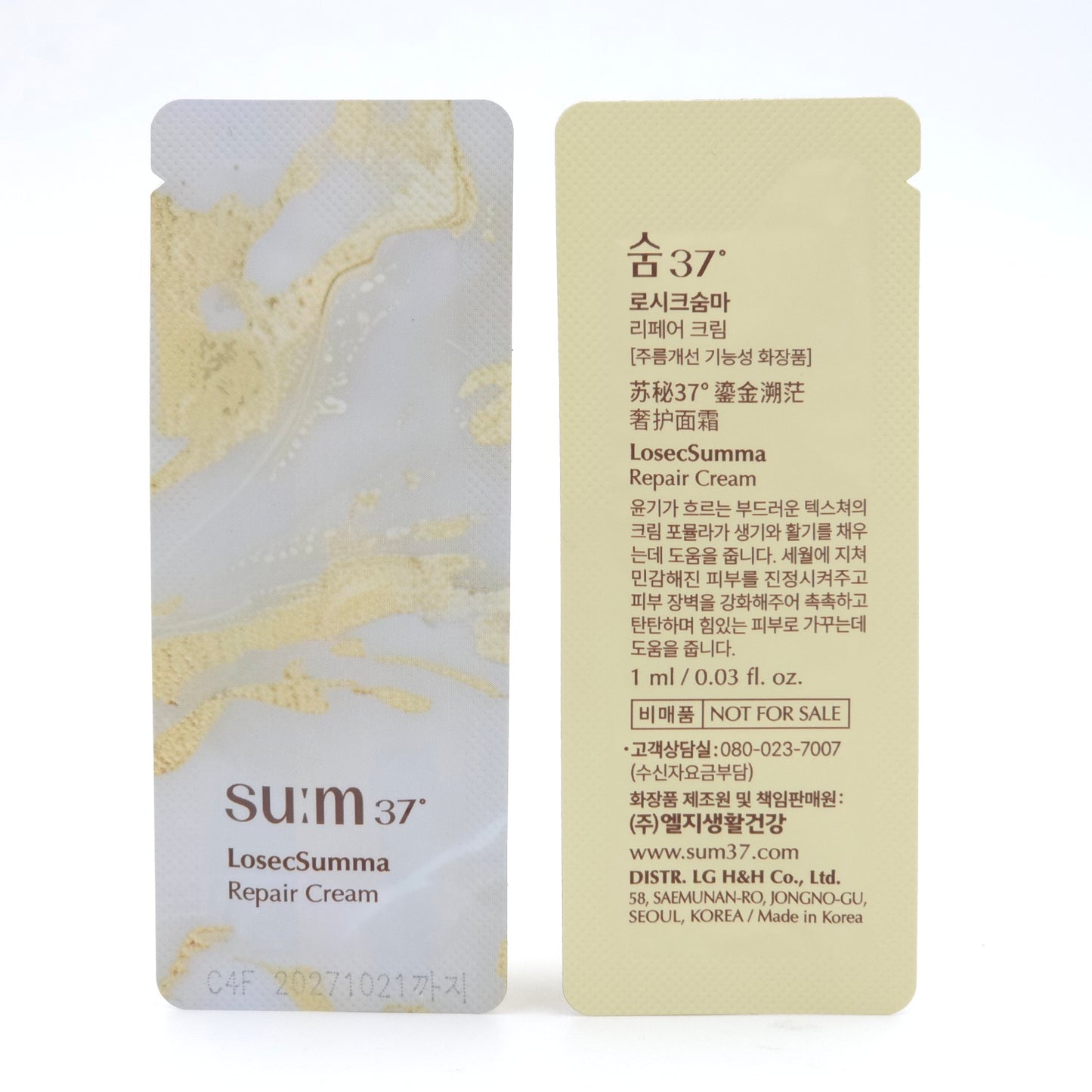 SU:M37 LosecSumma Repair Cream 1ml x 60pcs