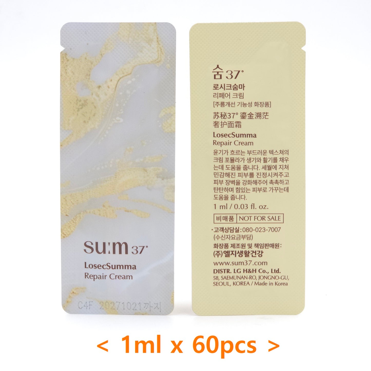 SU:M37 LosecSumma Repair Cream 1ml x 60pcs