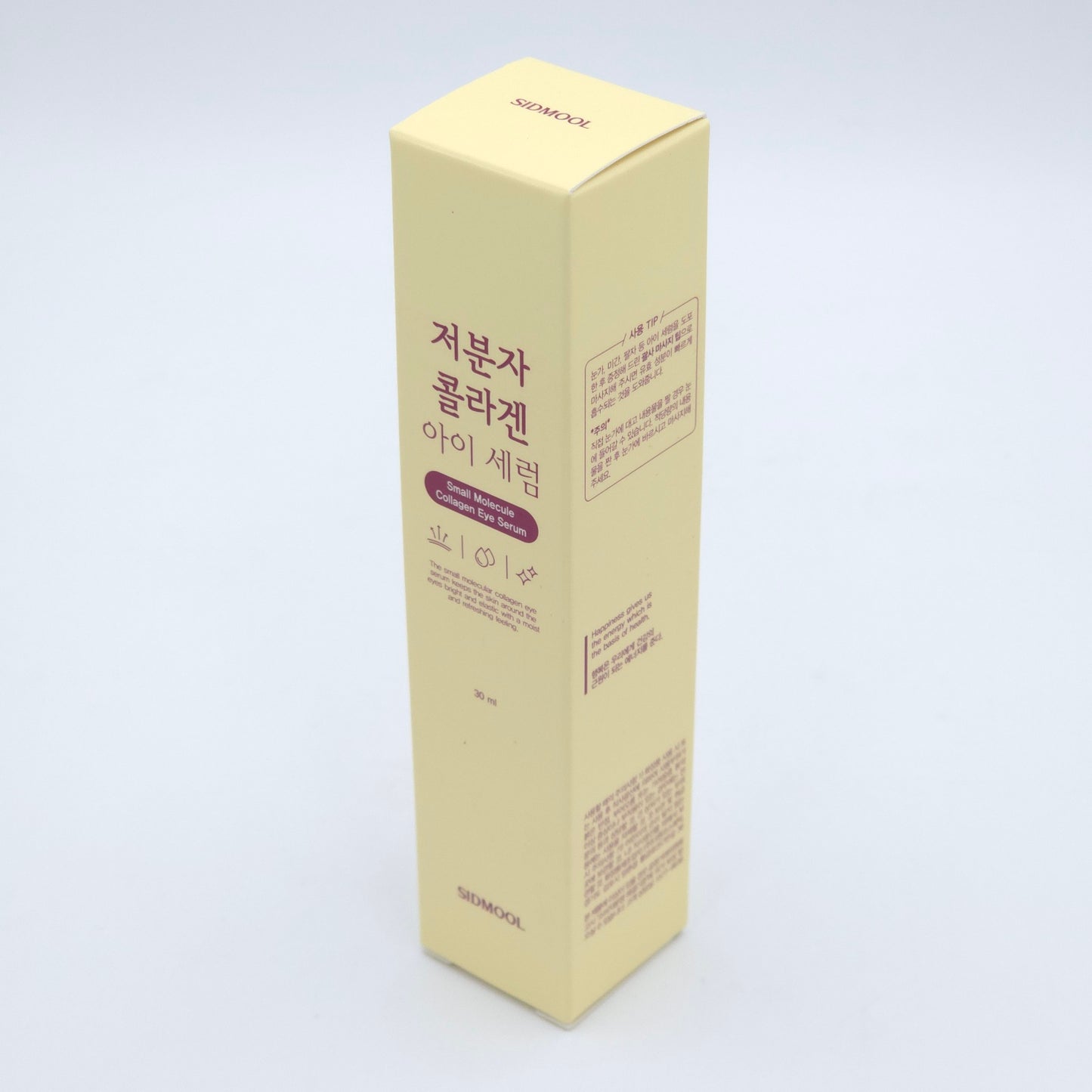 SIDMOOL Small Molecule Collagen Eye Serum 30ml - Image 9