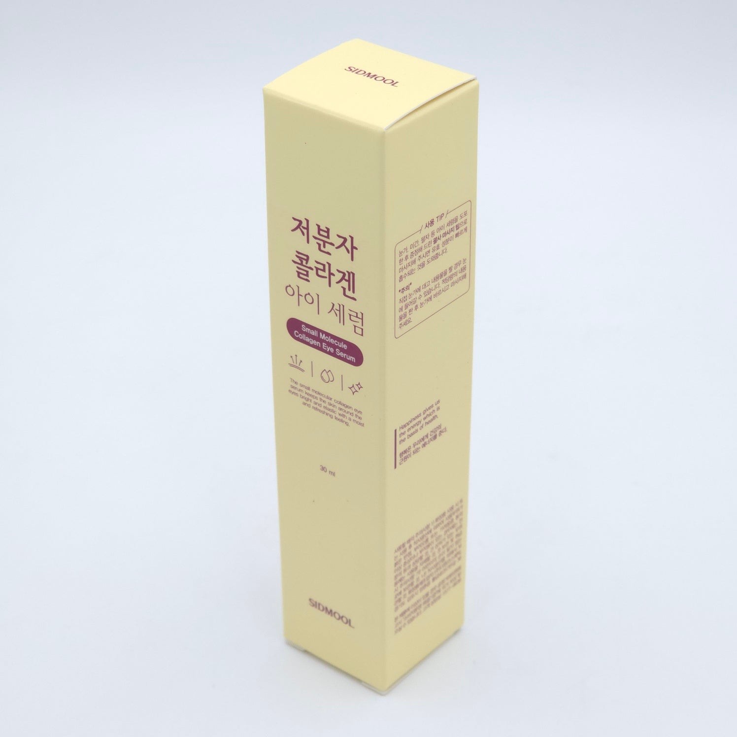 SIDMOOL Small Molecule Collagen Eye Serum 30ml - Image 9