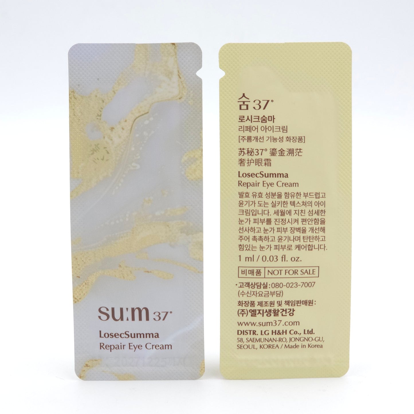 SU:M37 LosecSumma Repair Eye Cream 1ml x 60pcs