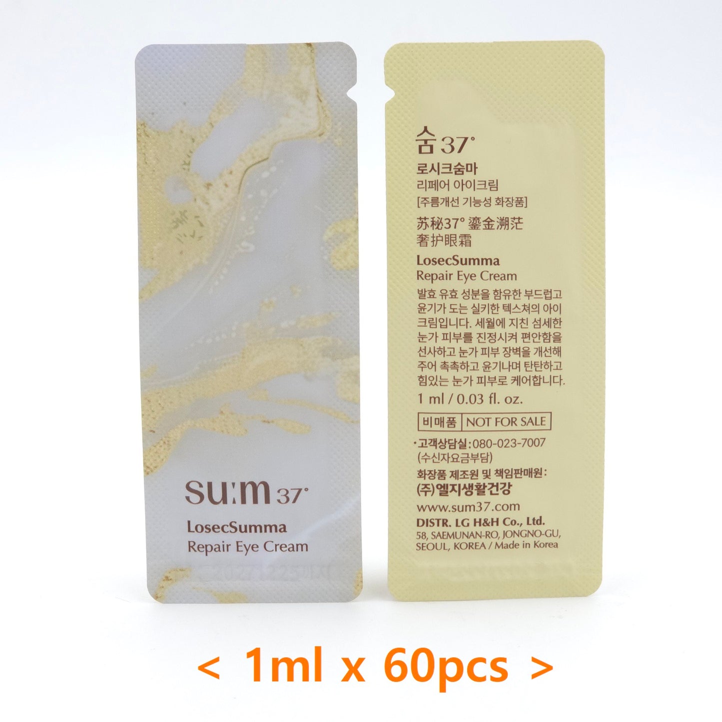 SU:M37 LosecSumma Repair Eye Cream 1ml x 60pcs