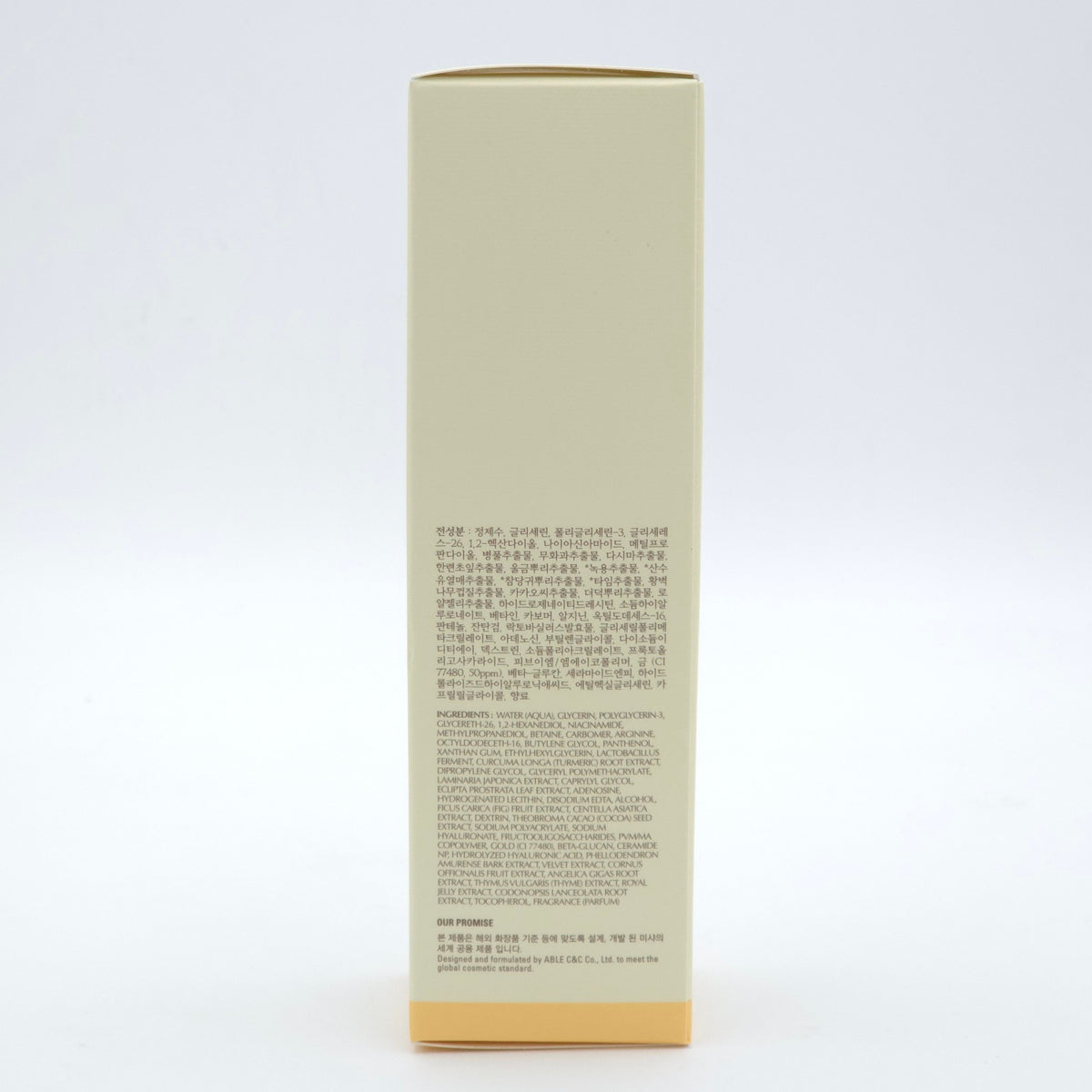 MISSHA Chogongjin Geumsul Jin Boosting Essence 90ml
