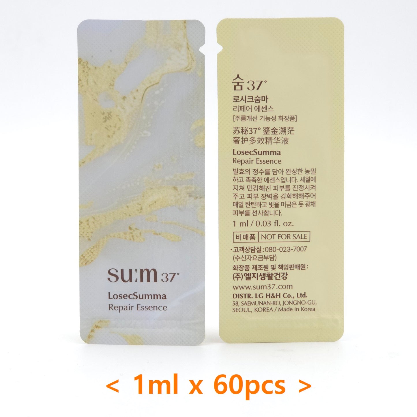 SU:M37 LosecSumma Repair Essence 1ml x 60pcs