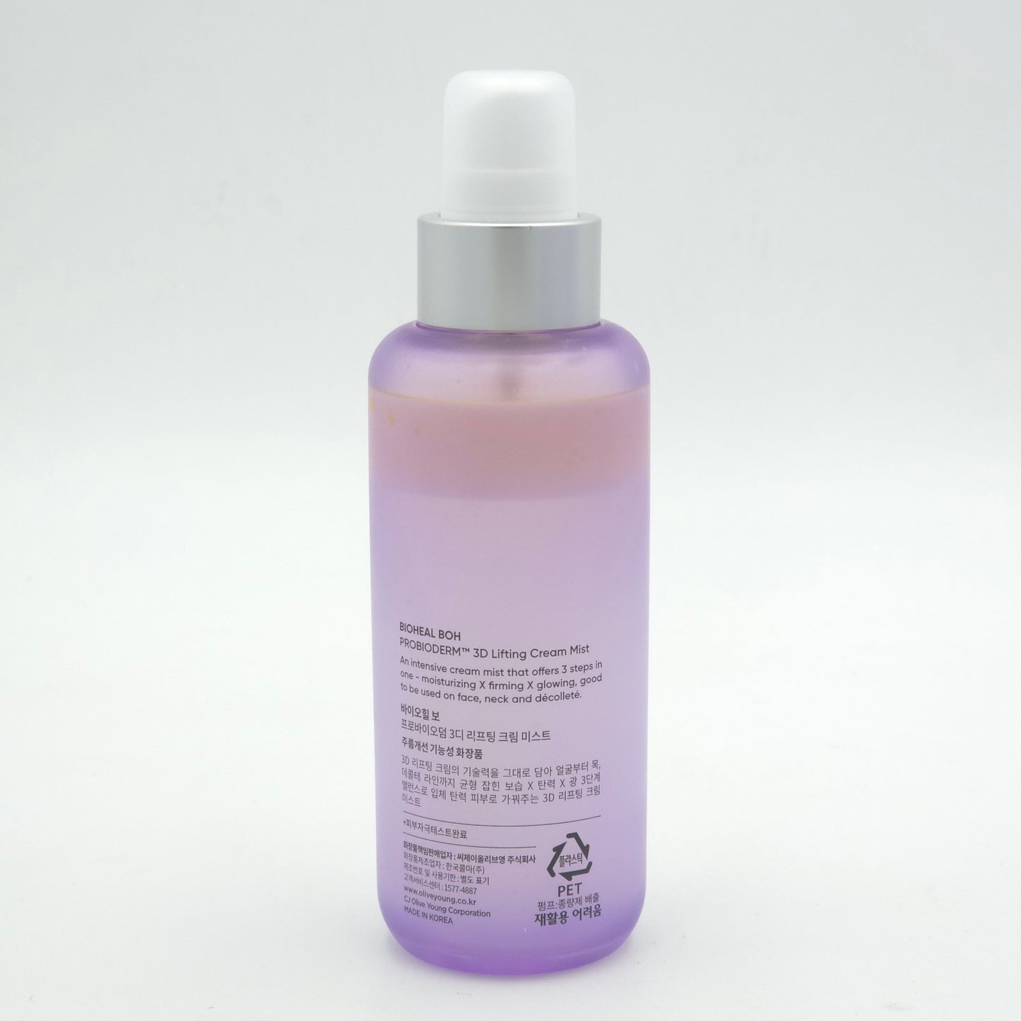 BIOHEAL BOH Probioderm 3D Lifting Cream Mist 100ml Moisturizing K-Beauty