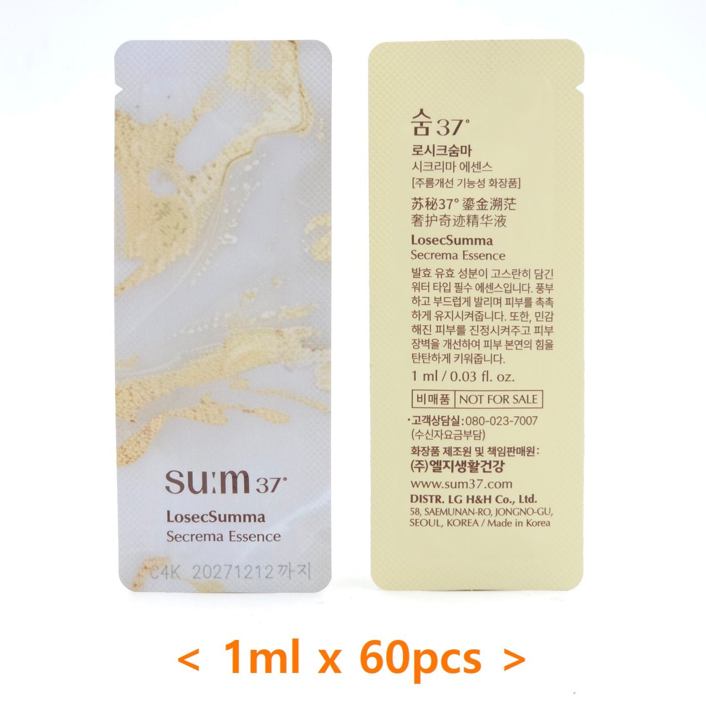 SU:M37 LosecSumma Secrema Essence 1ml x 60pcs