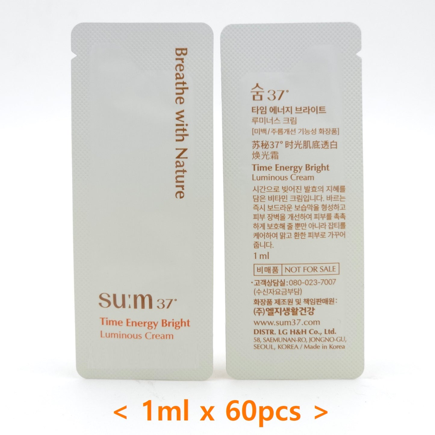 SU:M37 Time Energy Bright Luminous Cream 1ml x 60pcs Brightening Moisturizing