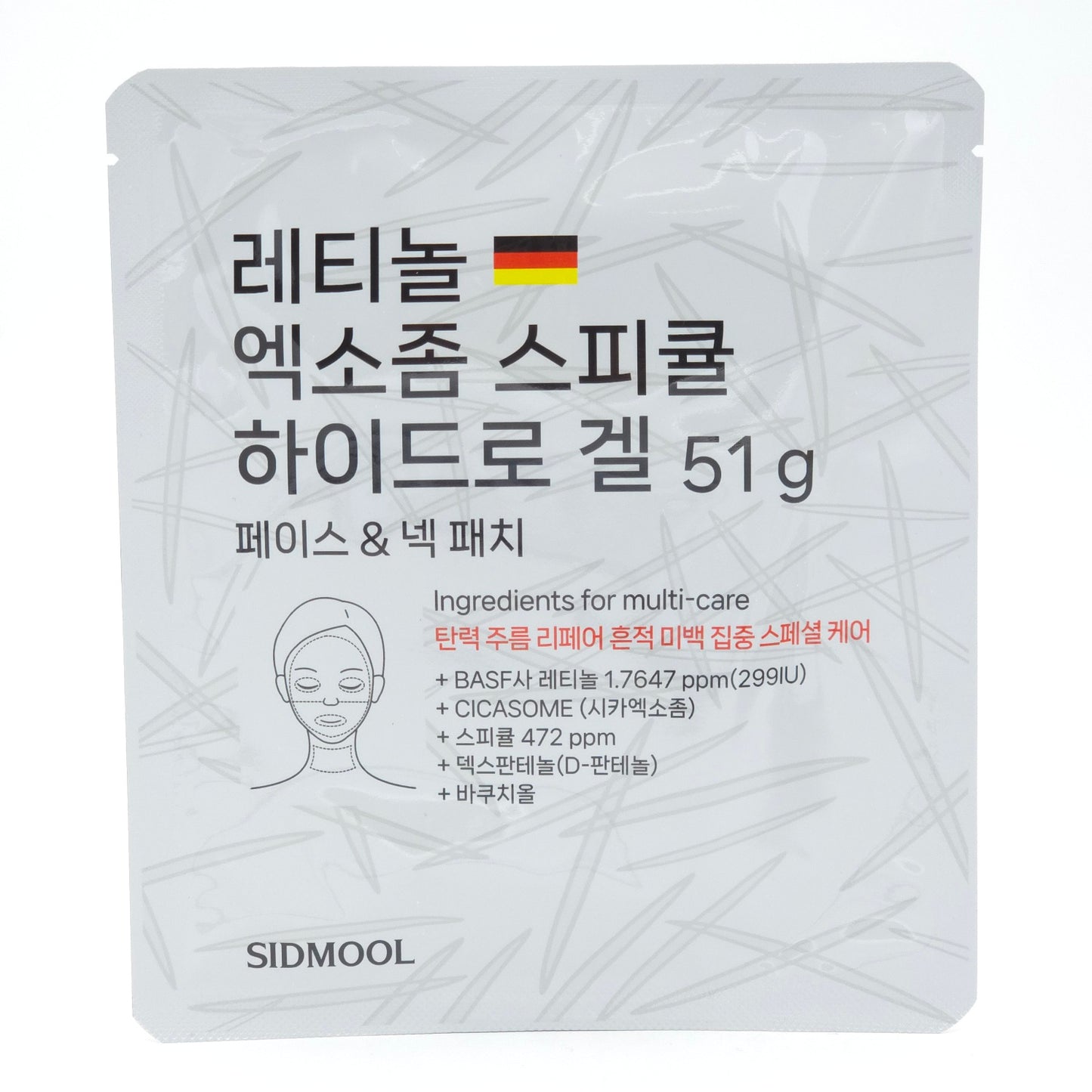 SIDMOOL Retinol Exosome Spicule Hydro Gel Face & Neck Patch 51g x 5pcs