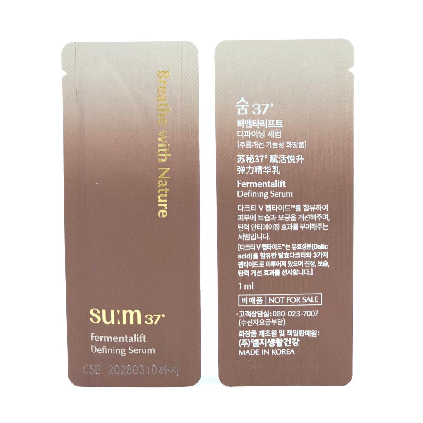 SU:M37 Fermentalift Defining Serum 1ml x 60pcs Firming Moisturizing Care