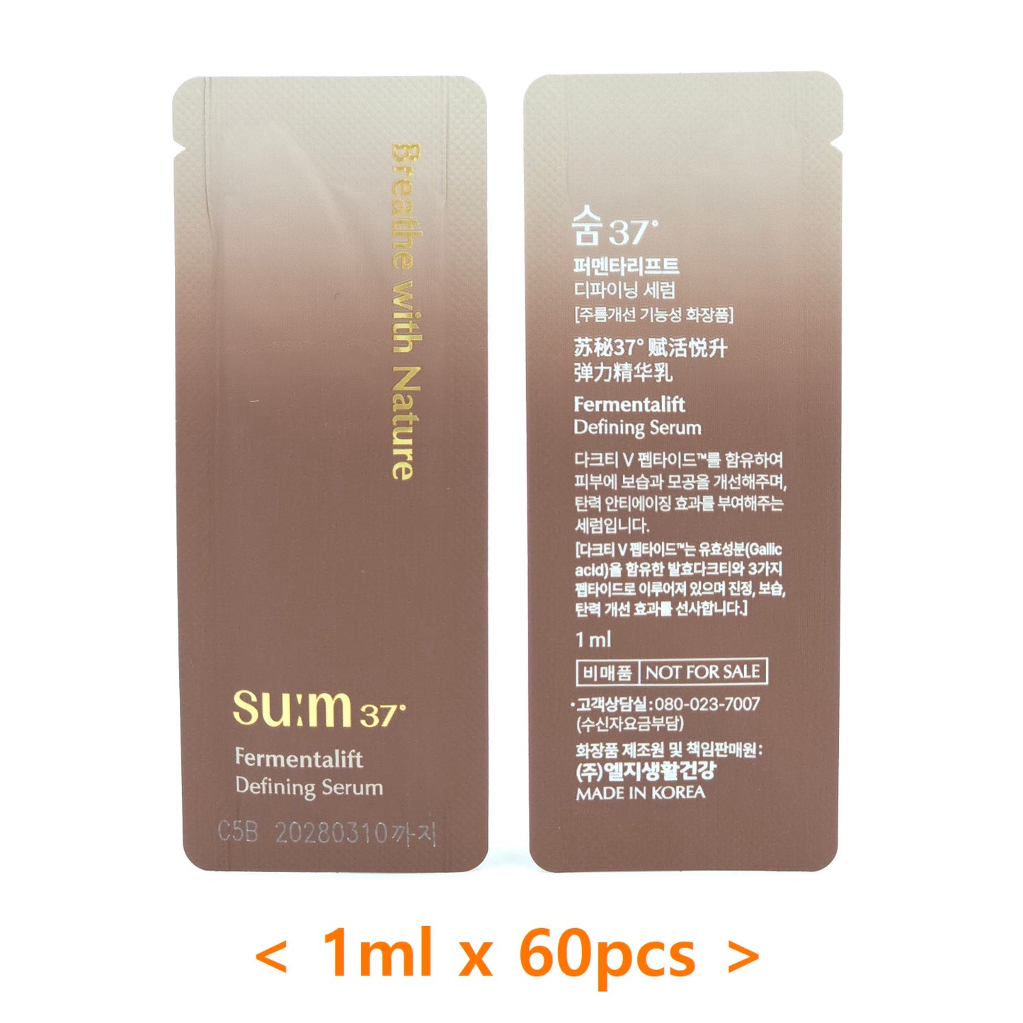 SU:M37 Fermentalift Defining Serum 1ml x 60pcs Firming Moisturizing Care
