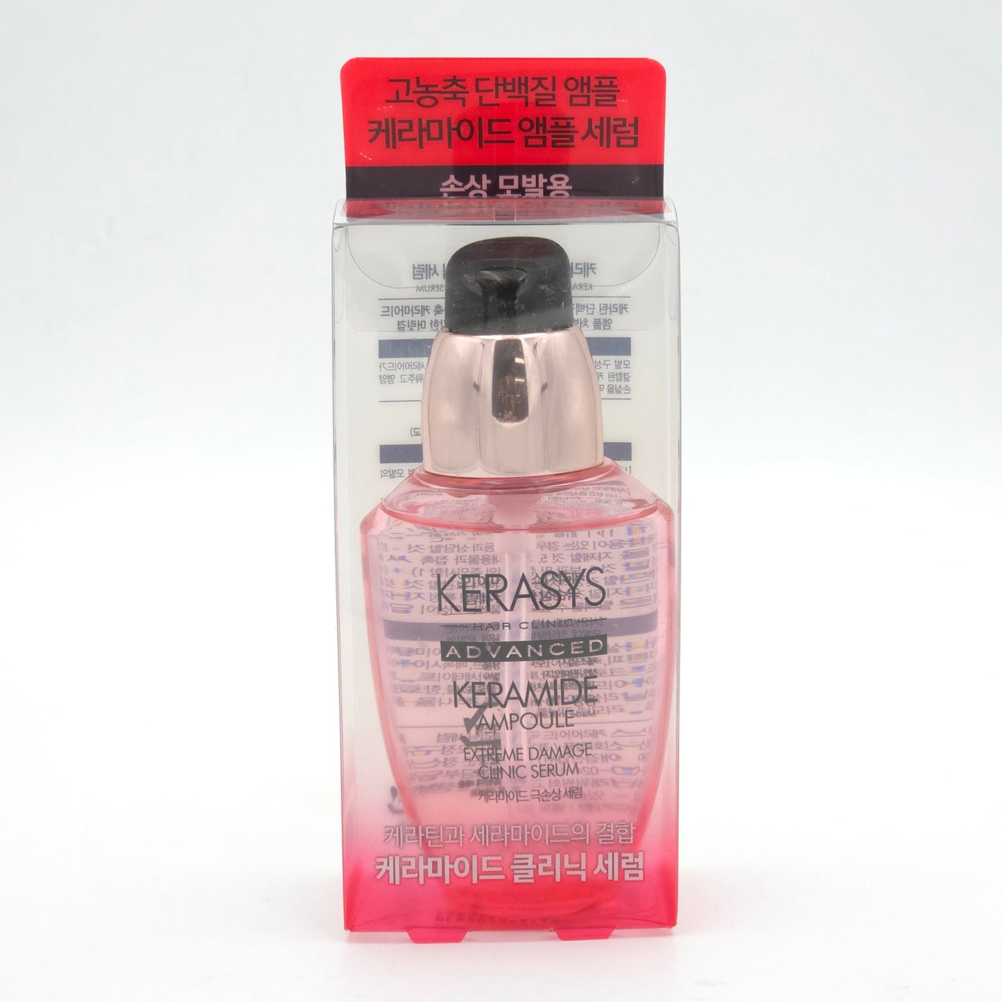 Kerasys Advanced Keramide Ampoule 70ml Extreme Damage Clinic Serum
