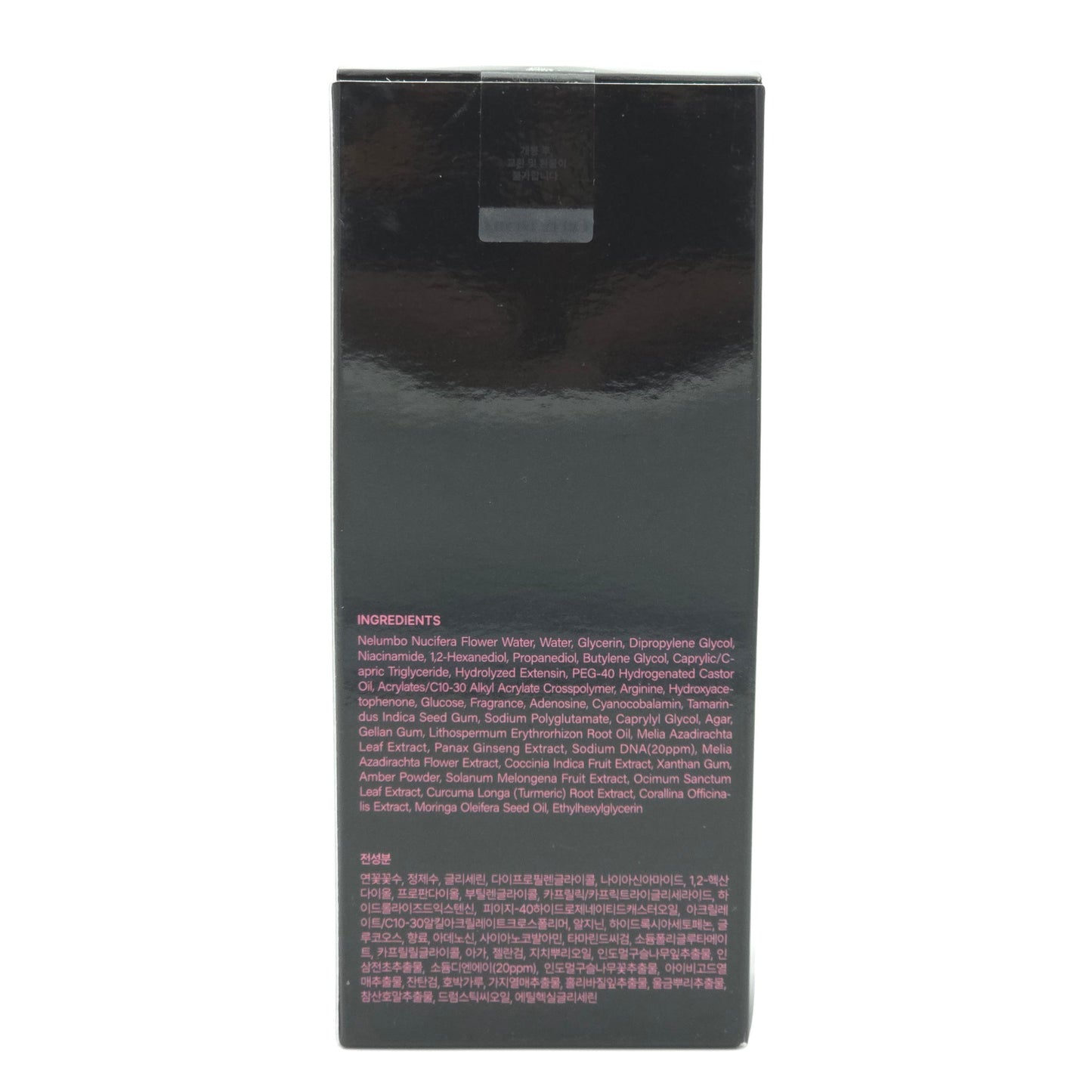 FROM ZERO EX-PDRN Glow Serum with Double Capsules 100ml - Image 7