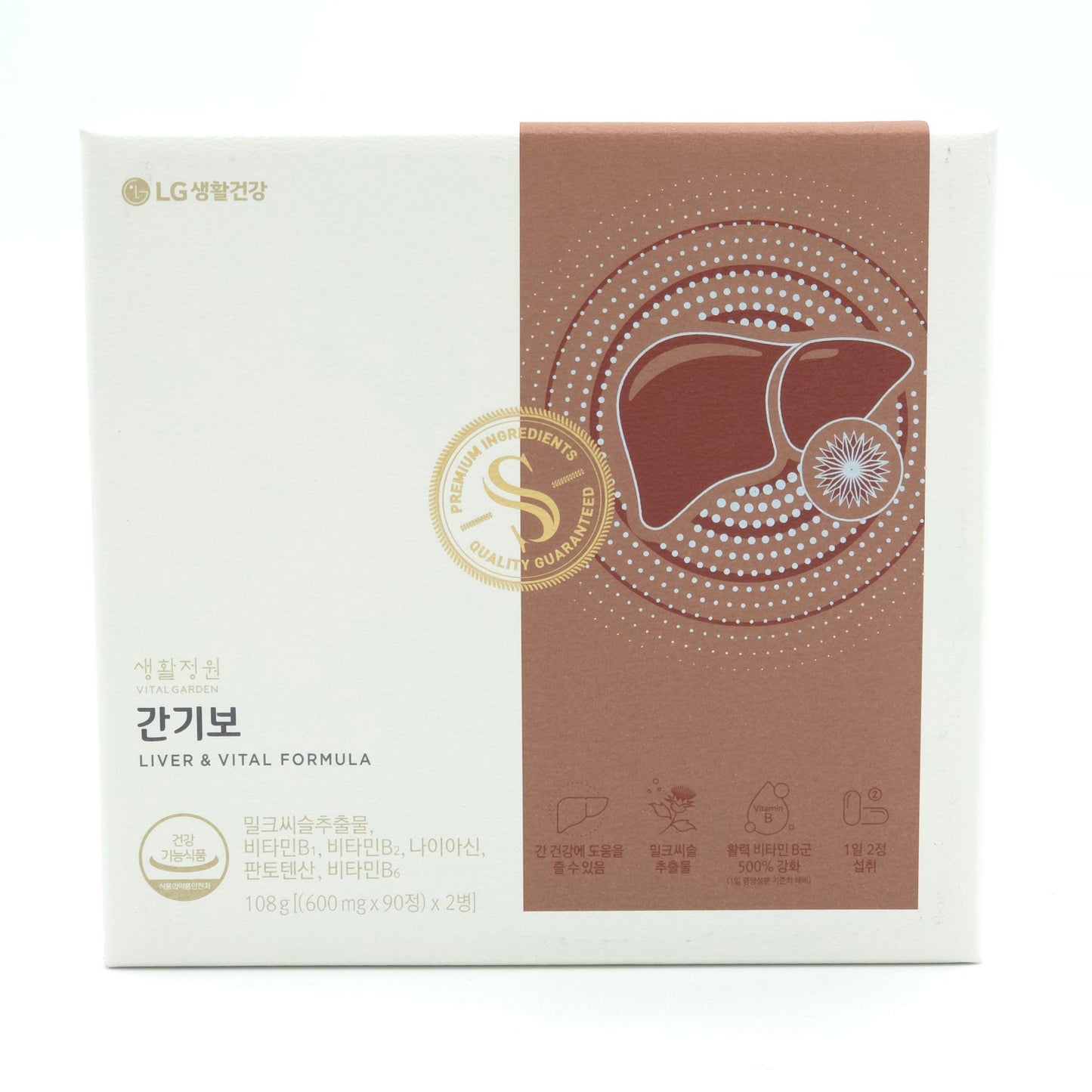 LG Vital Garden Gankibo Liver & Vital Formula 600mg x 90 tablets x 2 Bottles K-Beauty