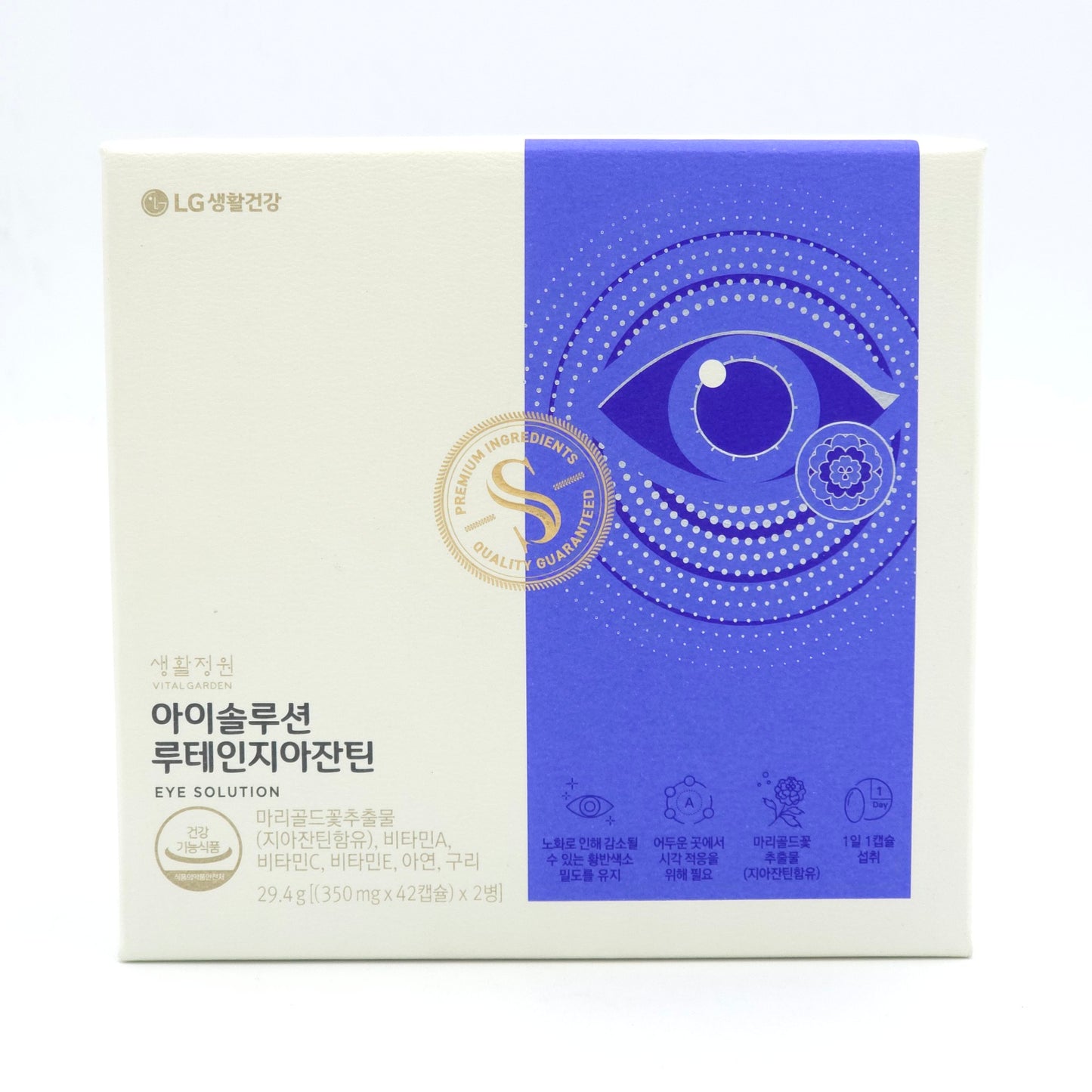 LG Vital Garden Eye Solution Lutein Zeaxanthin 350mg x 42 Capsule x 2 Bottle K-Beauty