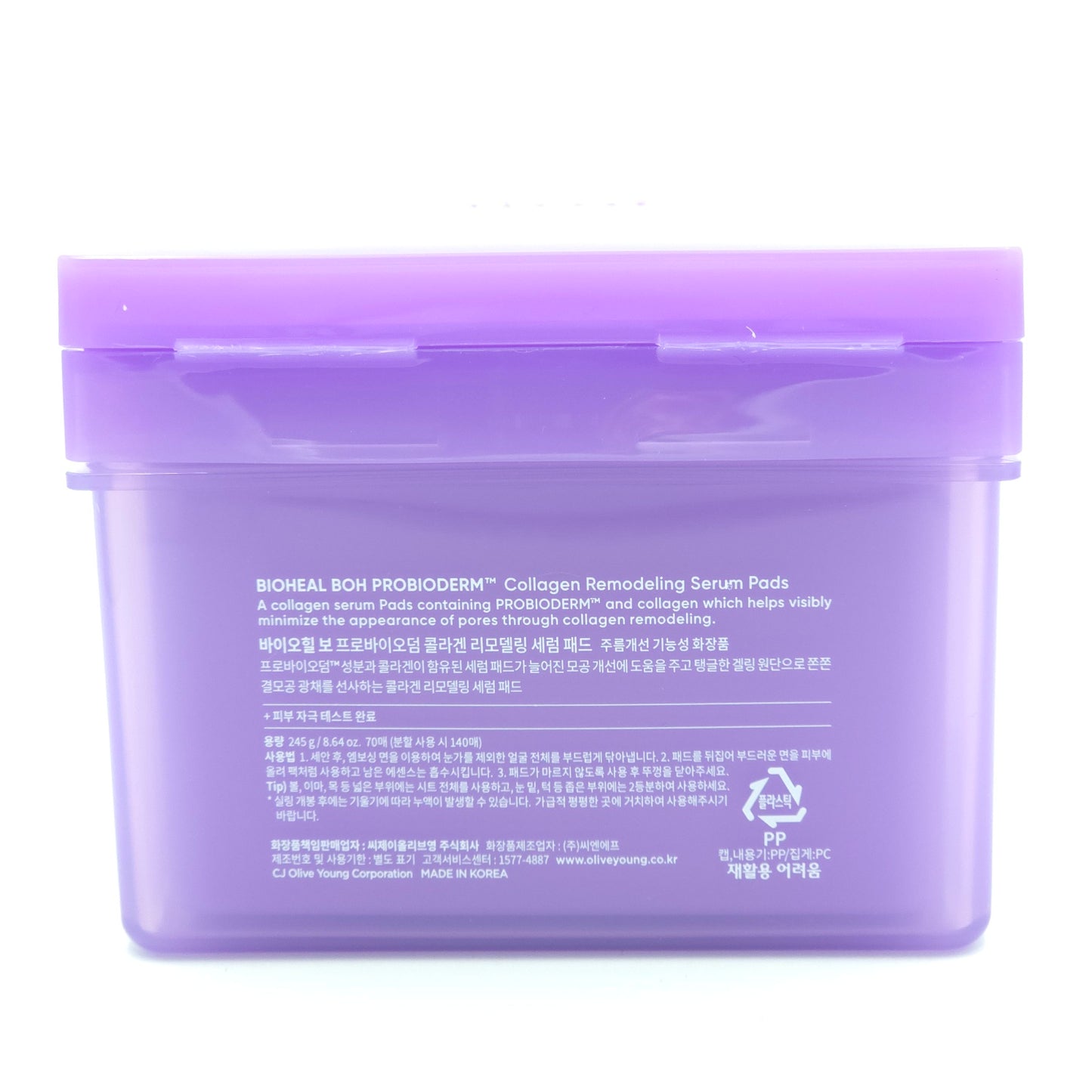 BIOHEAL BOH Probioderm Collagen Remodeling Serum Pads 70 sheet K-Beauty