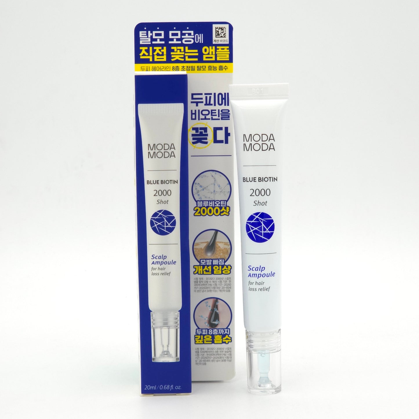 MODA MODA Blue Biotin 2000 Shot Scalp Ampoule 20ml Hair Loss Care K-Beauty
