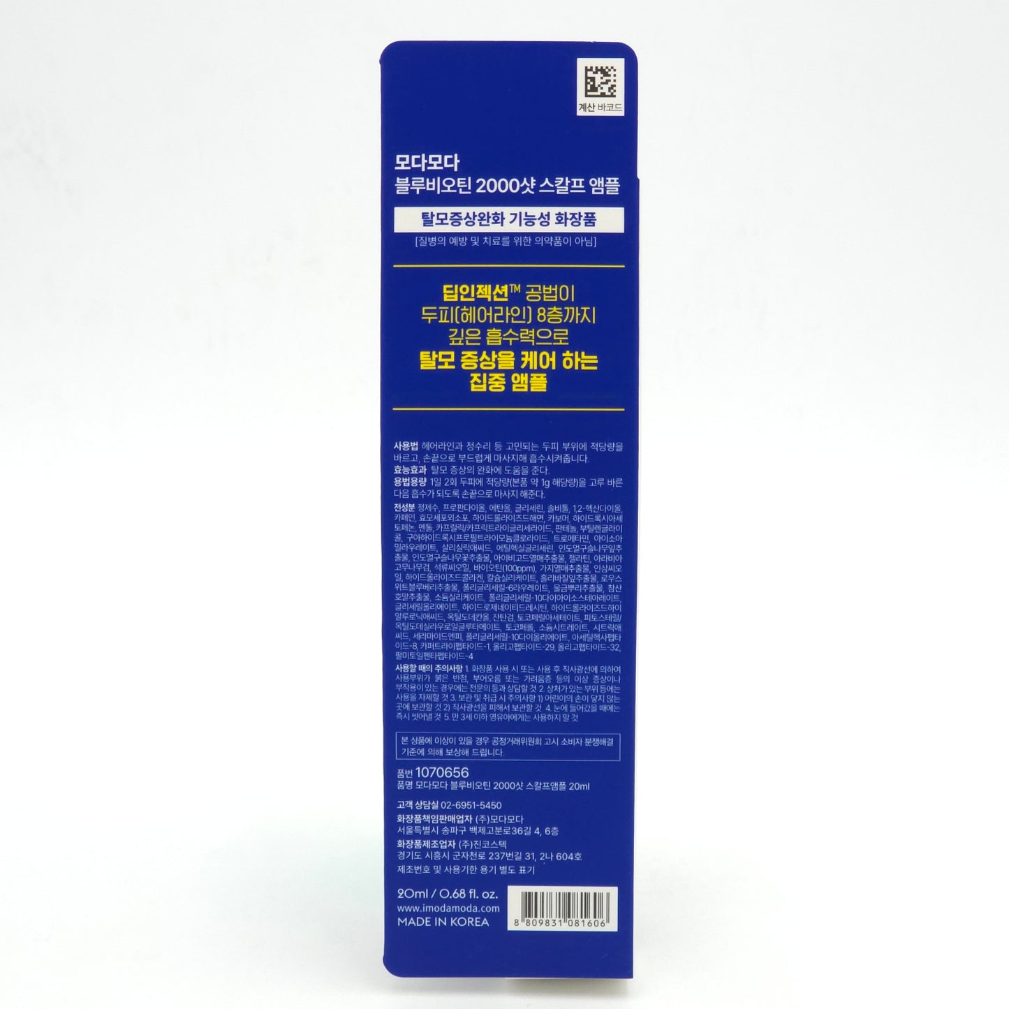 MODA MODA Blue Biotin 2000 Shot Scalp Ampoule 20ml Hair Loss Care K-Beauty