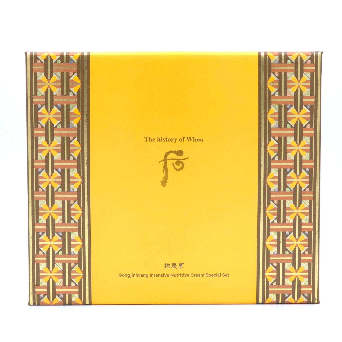 The history of Whoo Gongjinhyang Intensive Nutritive Cream Special Set 6 Items K-Beauty