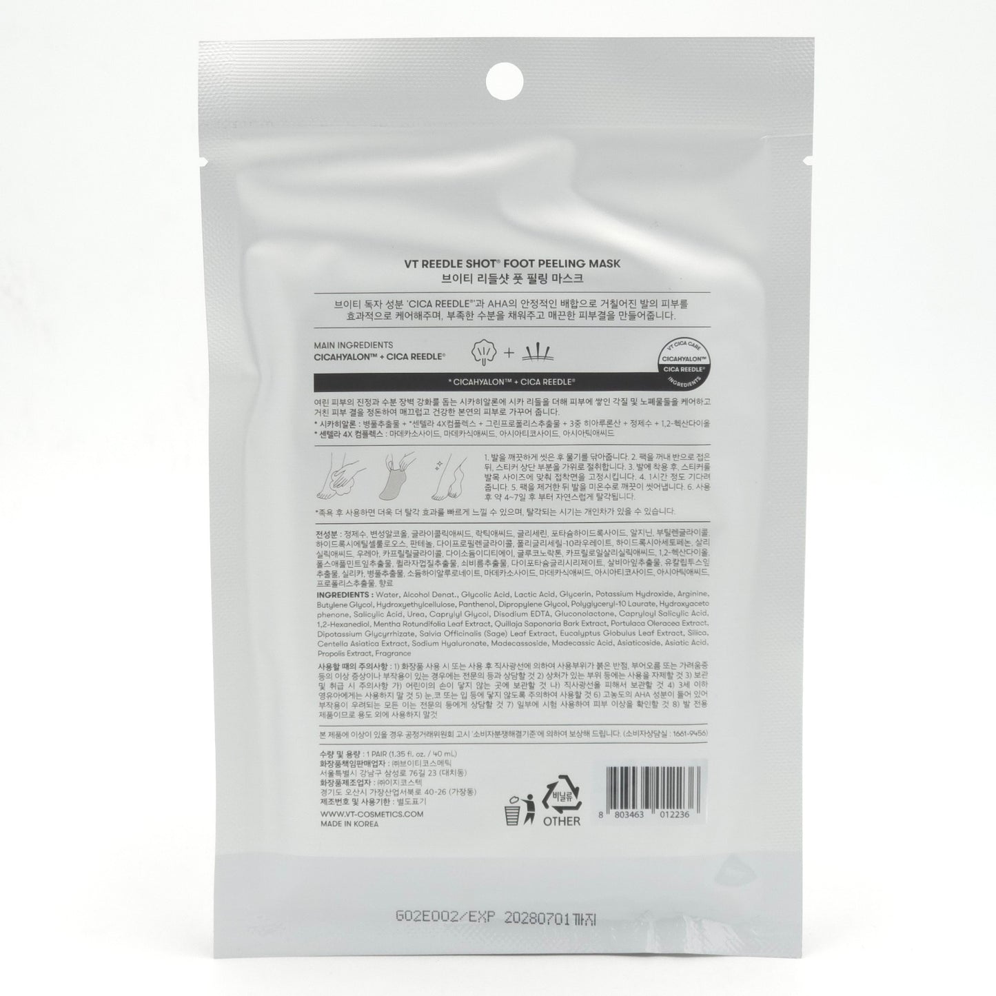 VT Reedle Shot Foot Peeling Mask 40ml x 5pcs