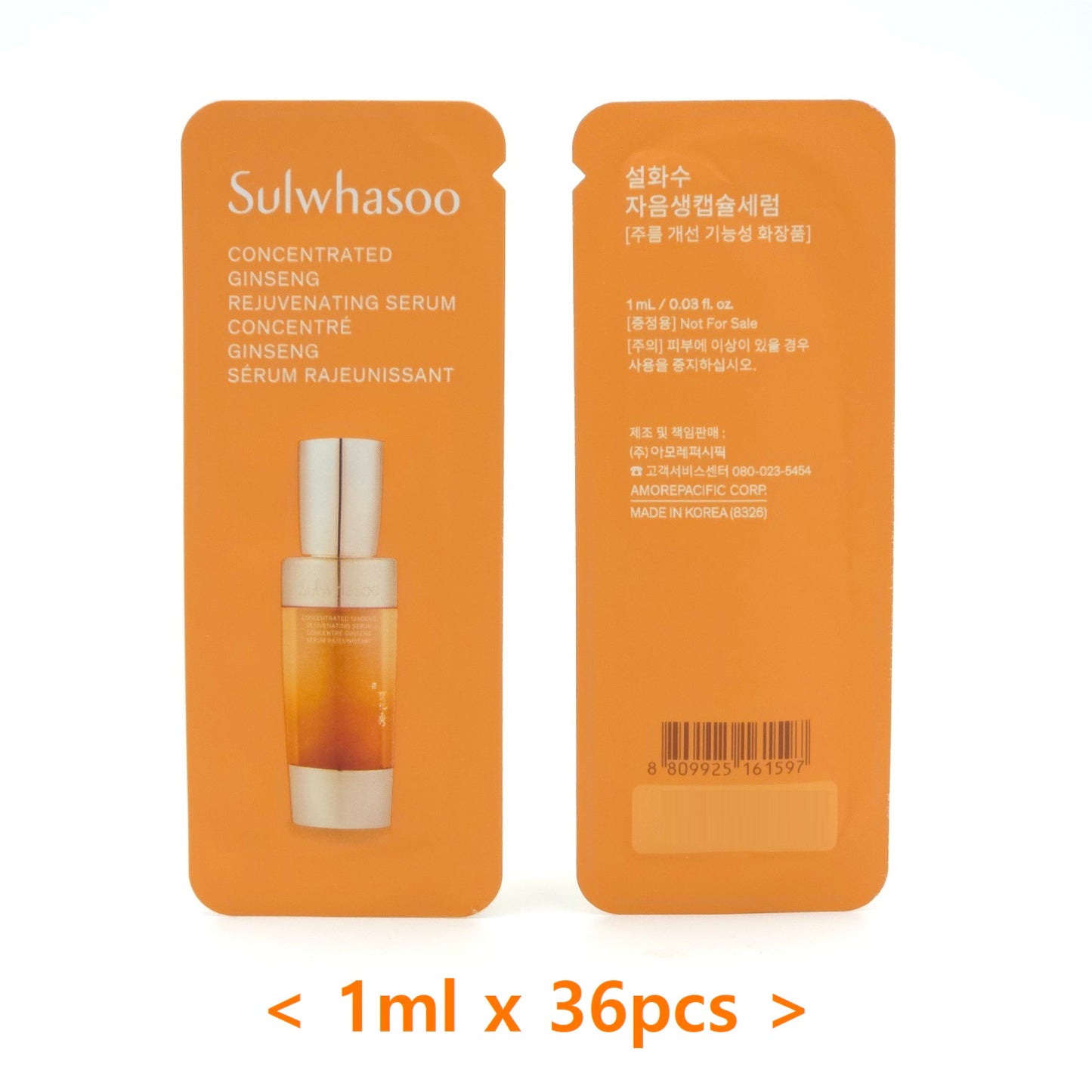 Sulwhasoo Concentrated Ginseng Rejuvenating Serum 1ml x 36pcs