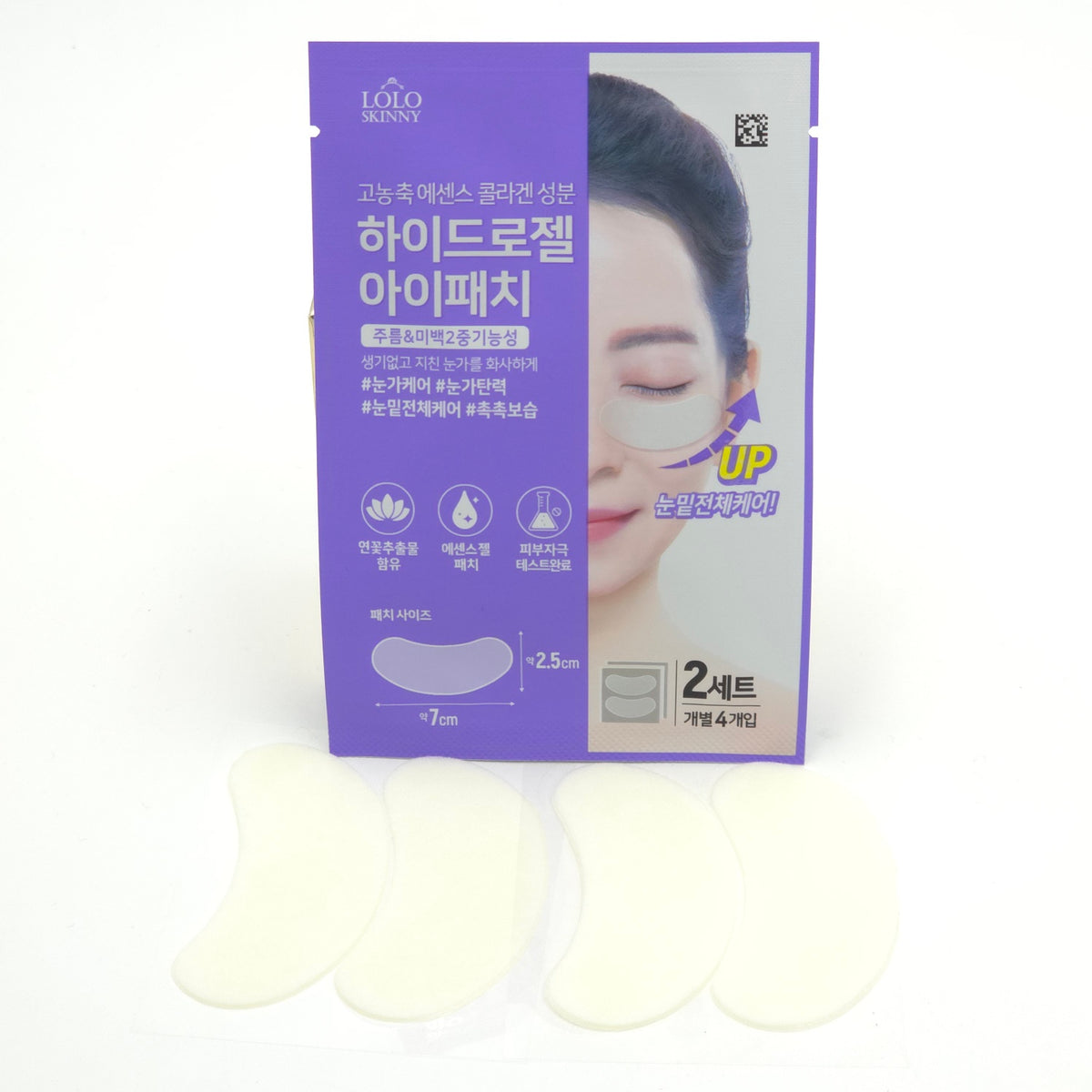 LOLO SKINNY Hydrogel Eye Patch 10 Set(4g x 4pcs)
