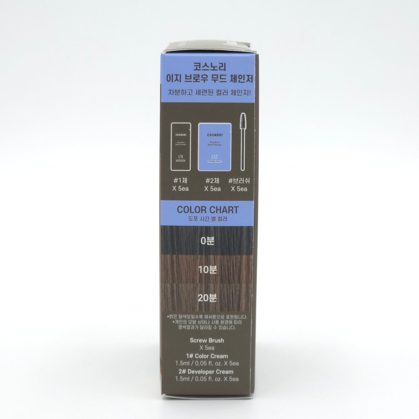 COSNORI Easy Brow Mood Changer Cloud Taupe Hair Dye Kit