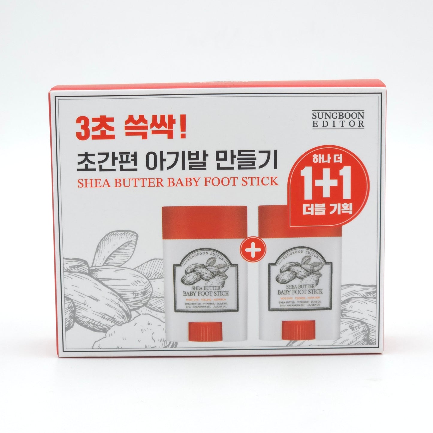 Sungboon Editor Shea Butter Baby Foot Stick 20g x 2ea Moisturizing