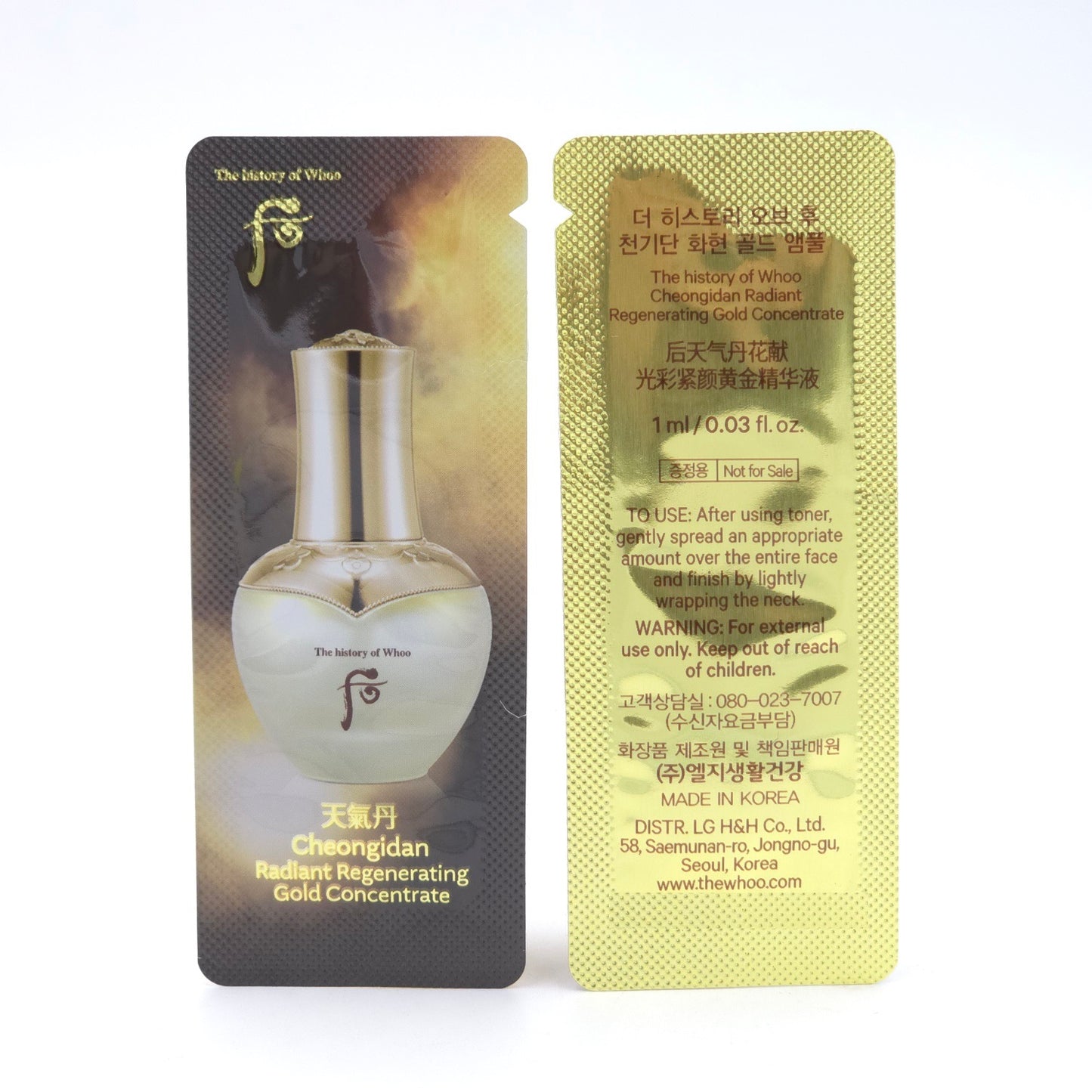 The history of Whoo Cheongidan Radiant Regenerating Gold Concentrate 1ml x 60pcs