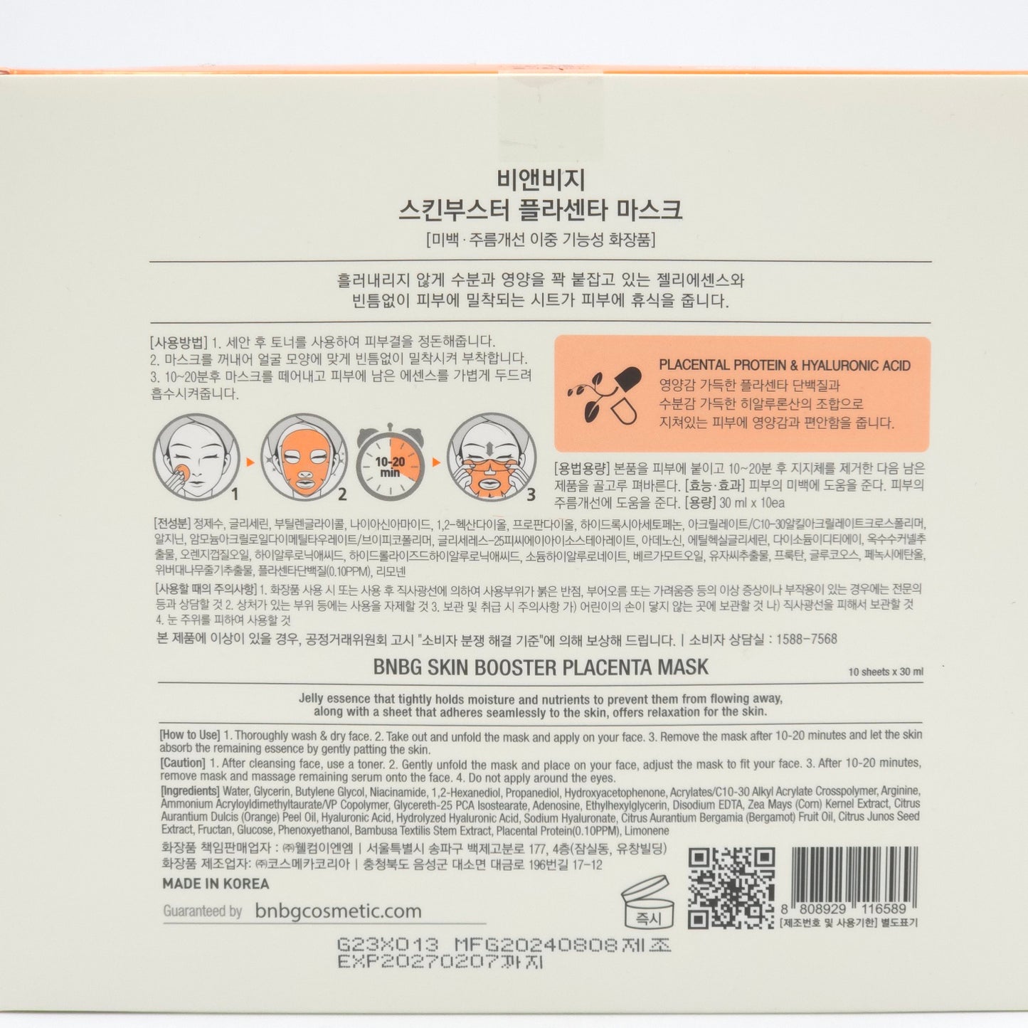 BNBG Placenta Relaxing Skin Booster Mask 30ml x 10ea Hydrating Tencel Sheet