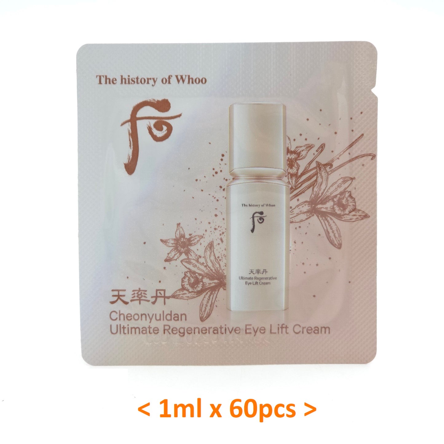 The history of Whoo Cheonyuldan Ultimate Regenerative Eye Lift Cream 1ml x 60pcs