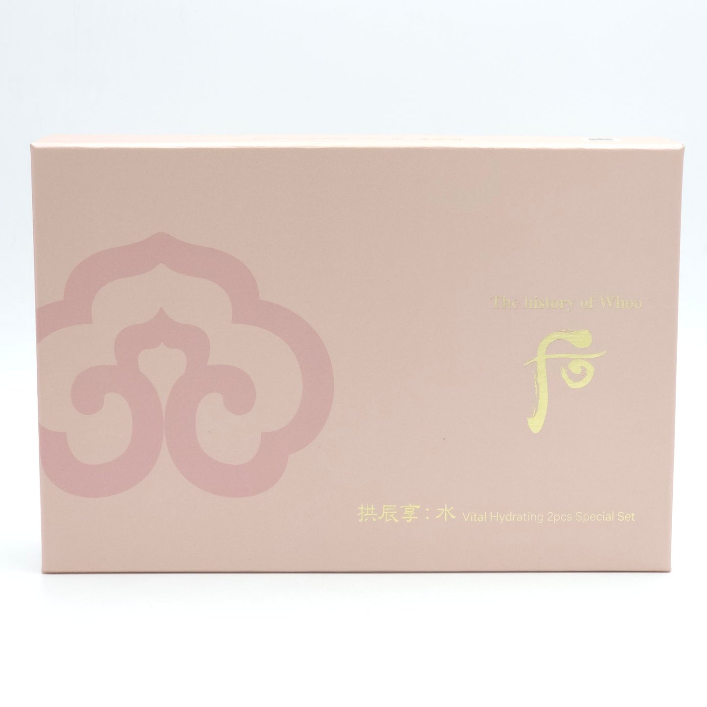 The history of Whoo Gonjinhyang Soo Vital Hydrating 2pcs Special Set